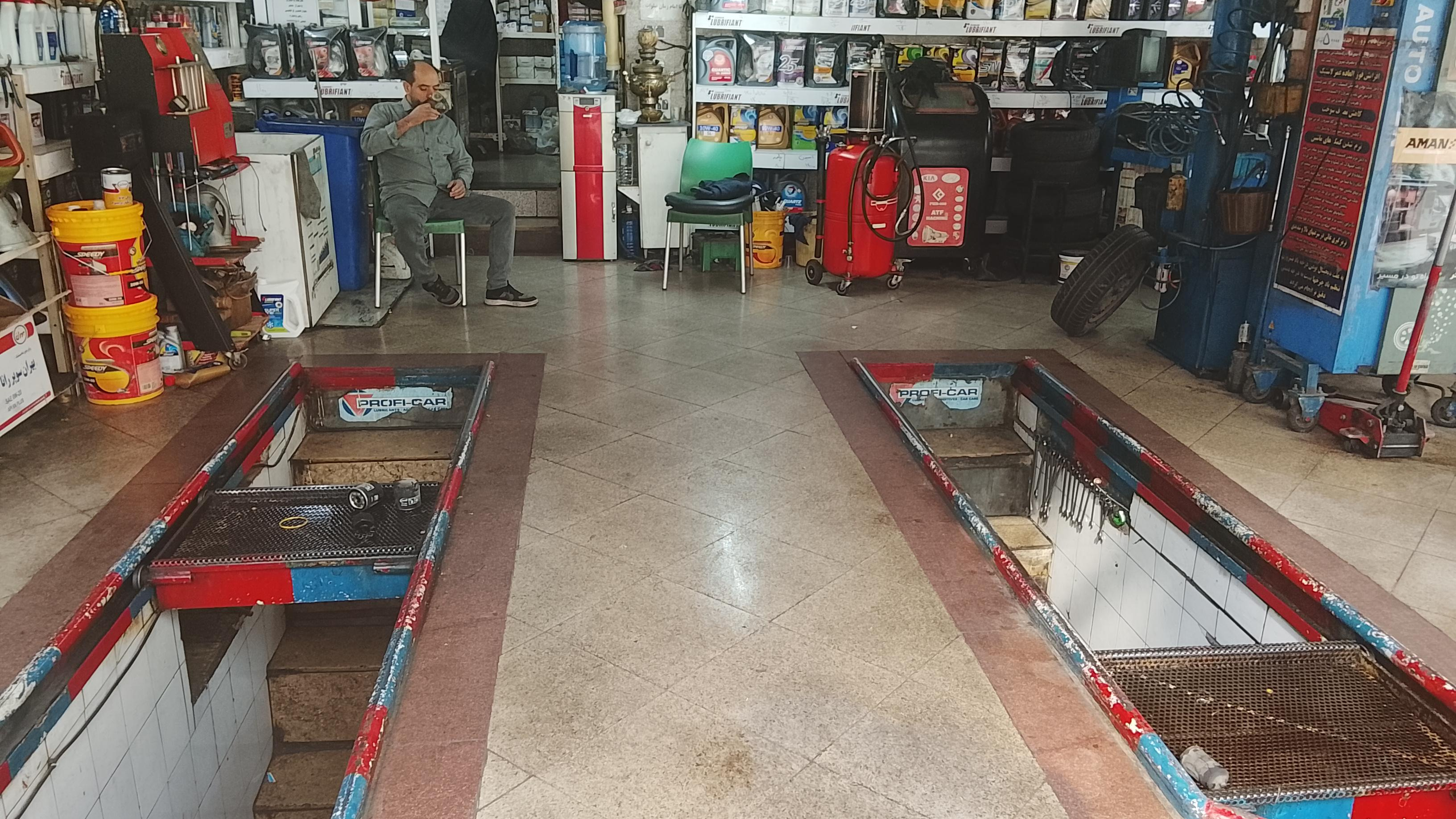 اتو سرویس مدرن فردوس