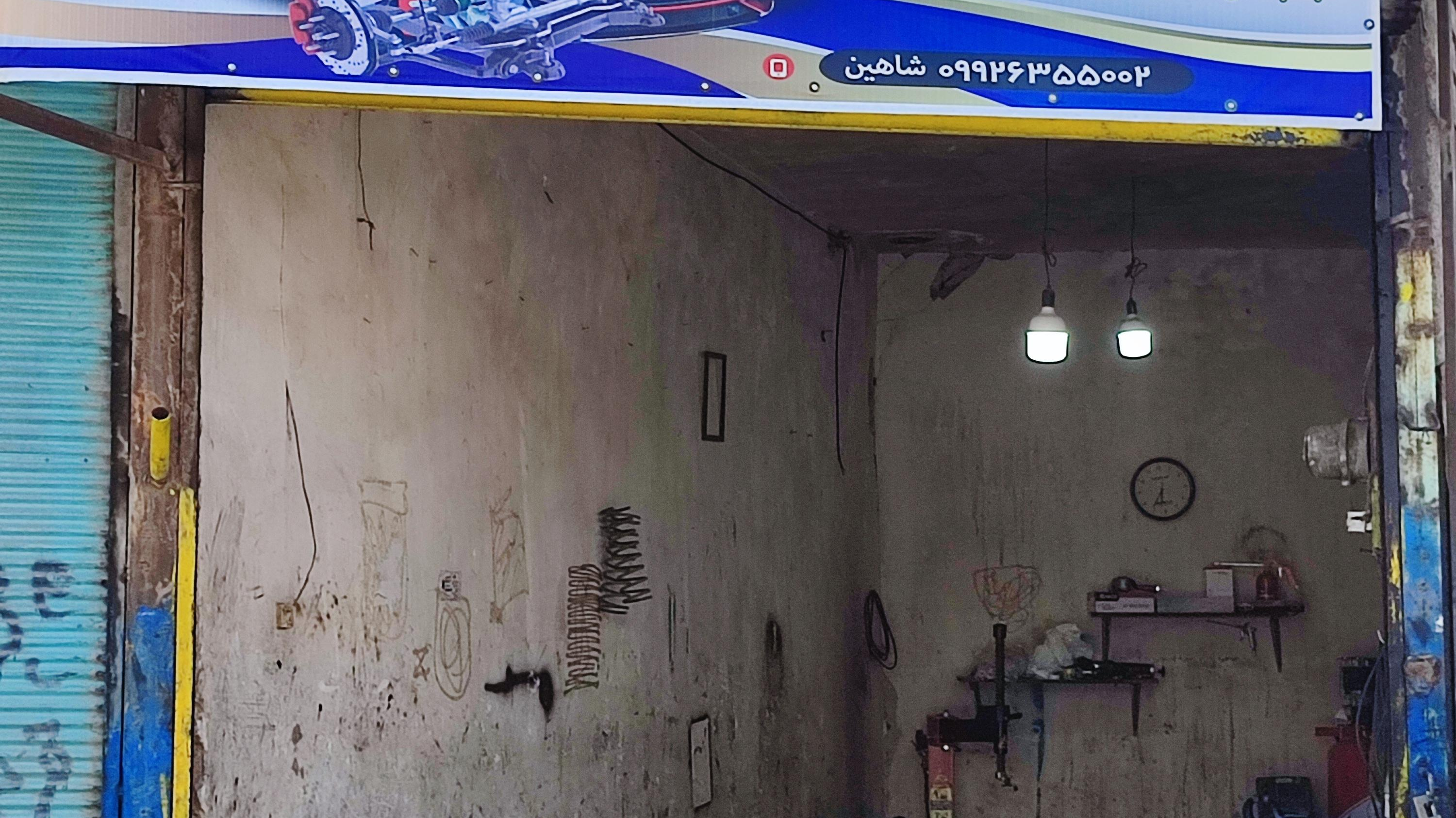 جلوبندی و میزان فرمان شاهین