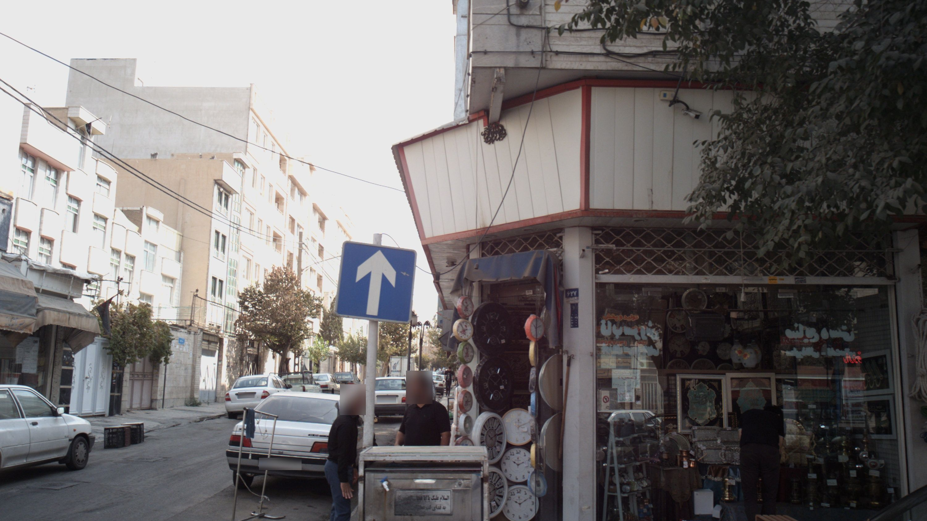فروشگاه ساعت و صنایع دستی