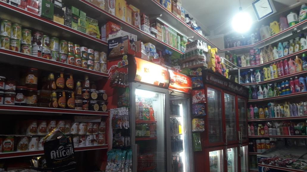 سوپرمارکت شمس