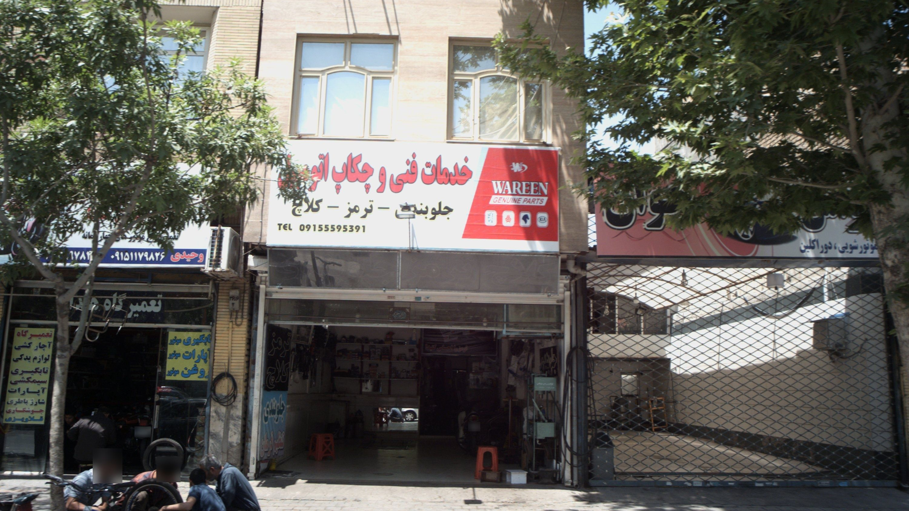 خدمات فنی و چکاپ اتومبیل