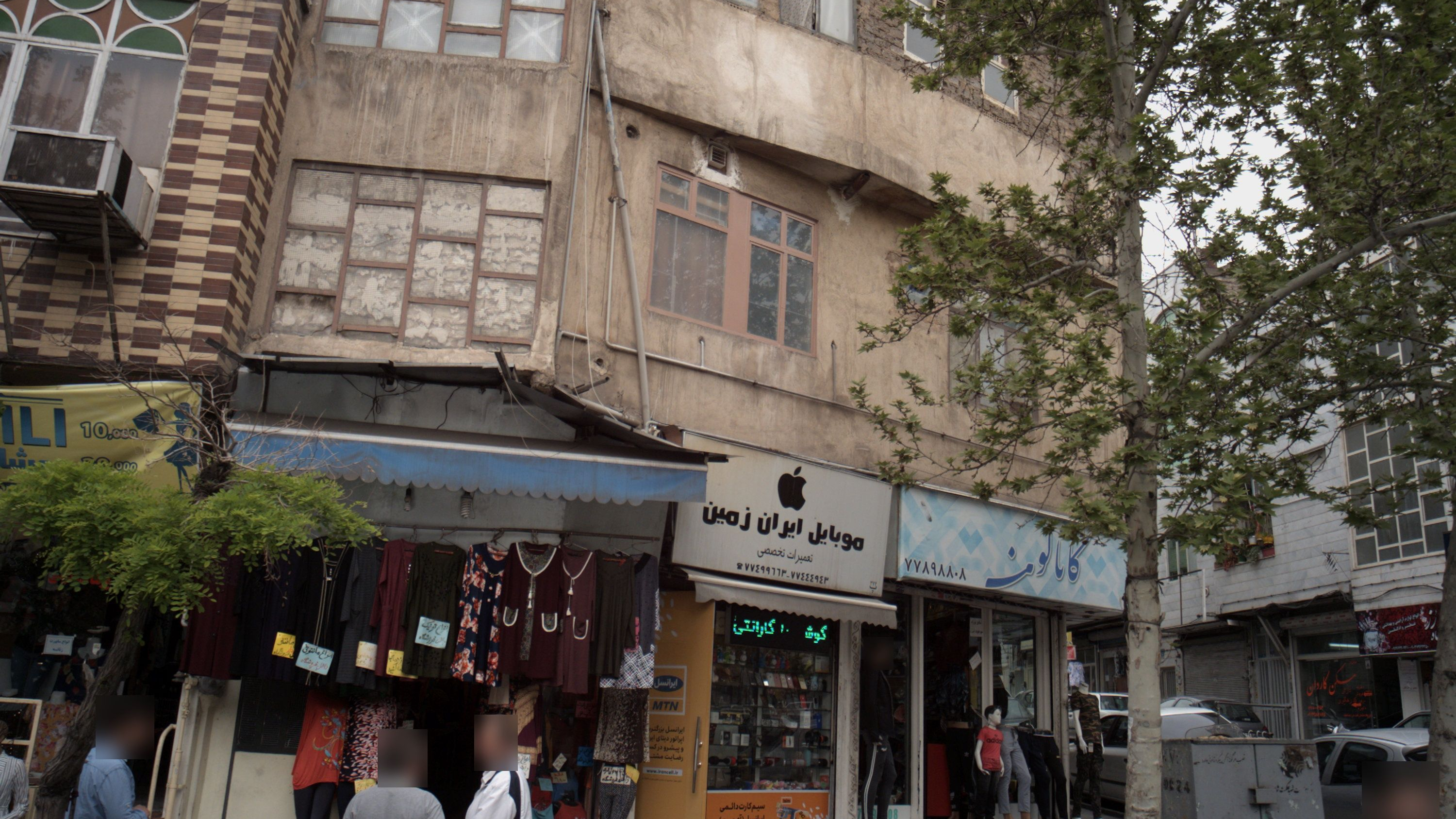 فروشگاه پوشاک