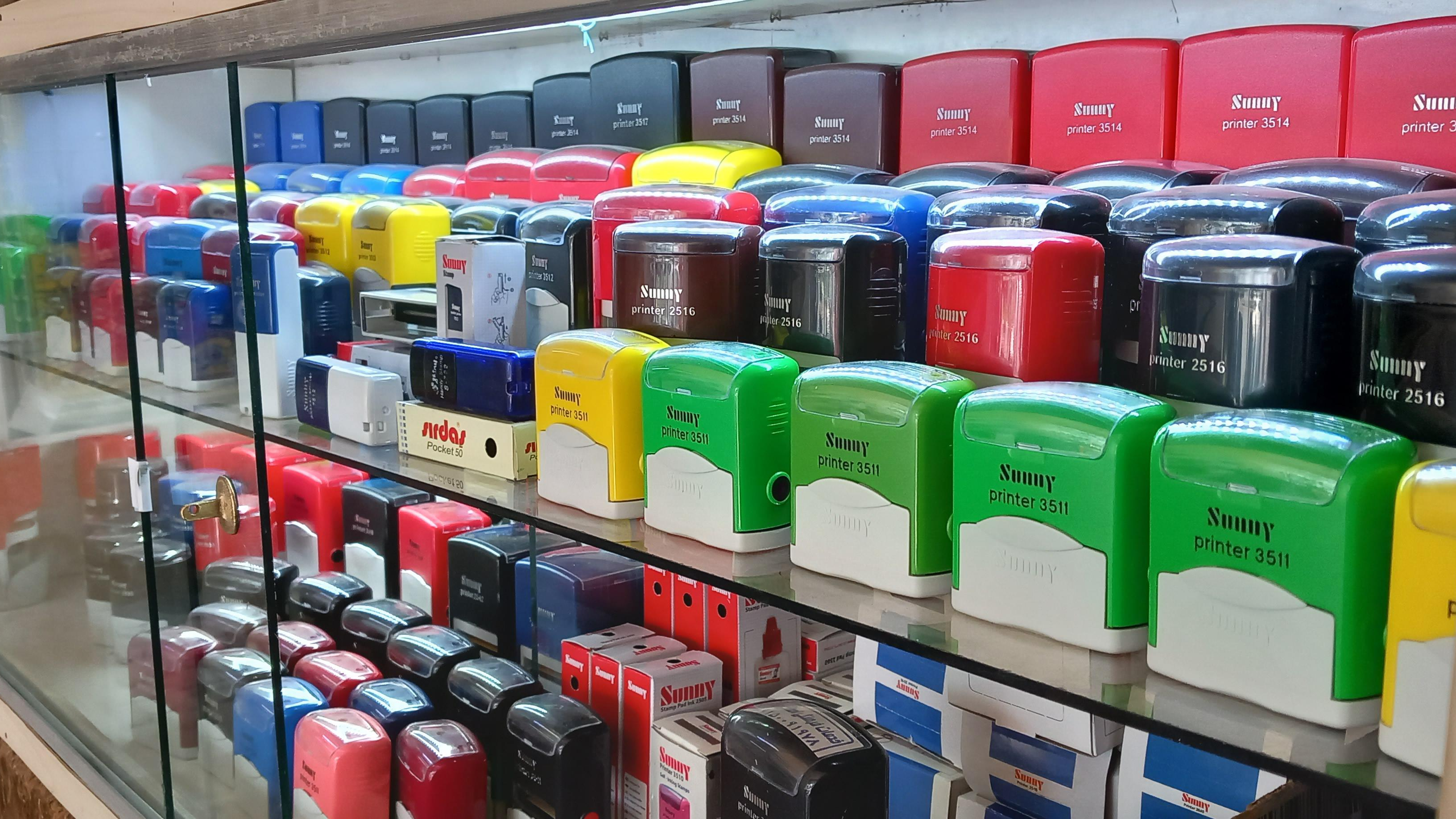 مهرسازی و فتوکپی بهرنگ