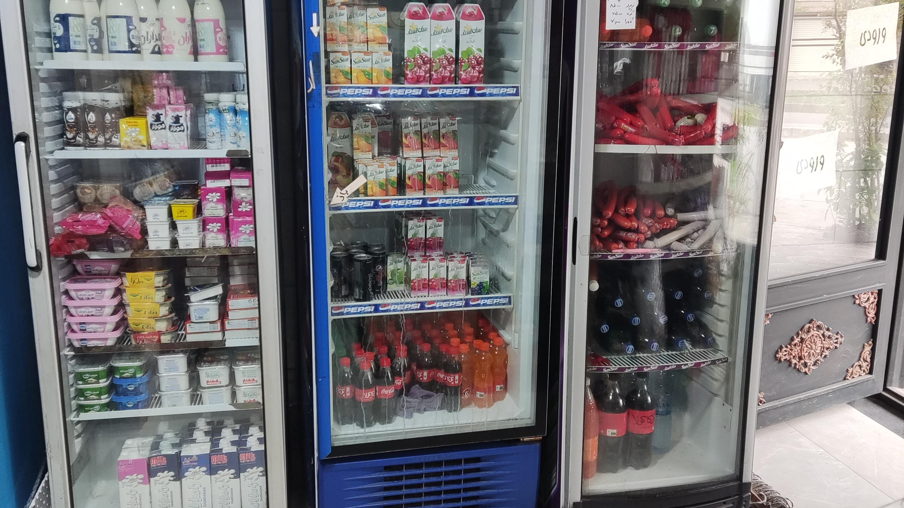 مغازه گل