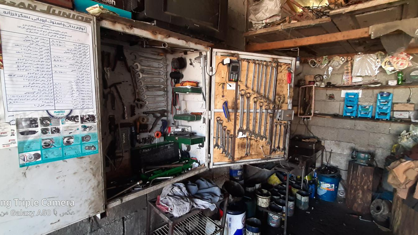 تعمیرگاه خودرو