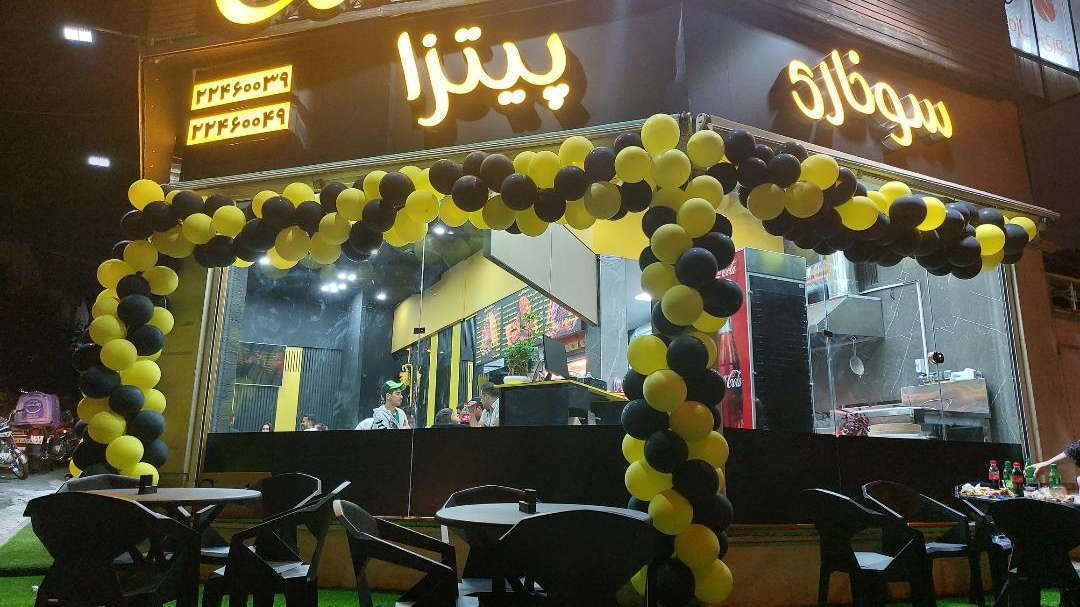 فست فود کمبو