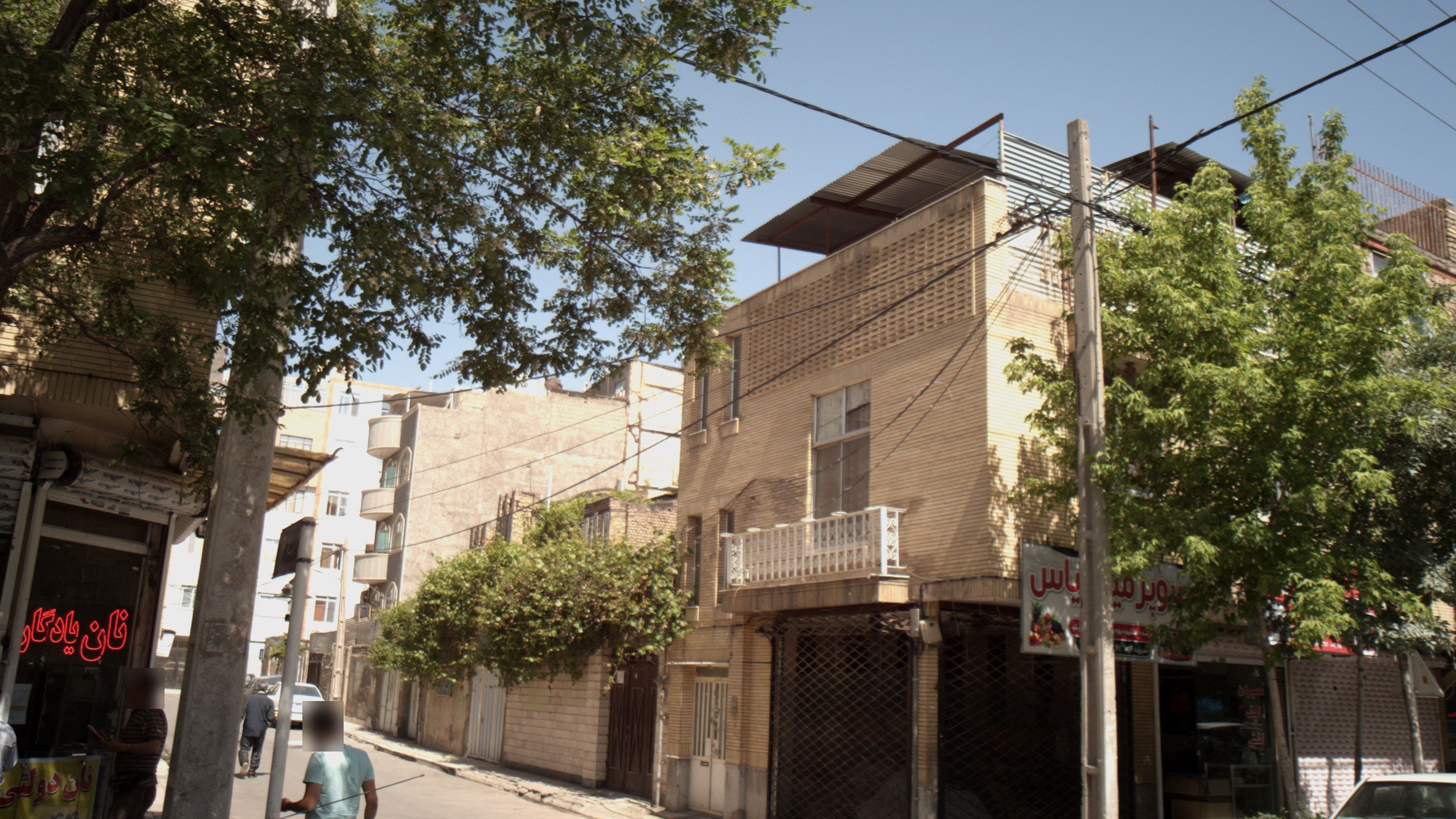 سوپر میوه یاس