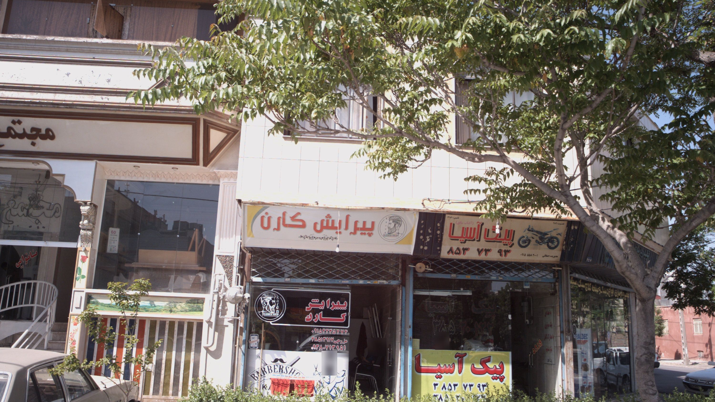 پیرایش کارن