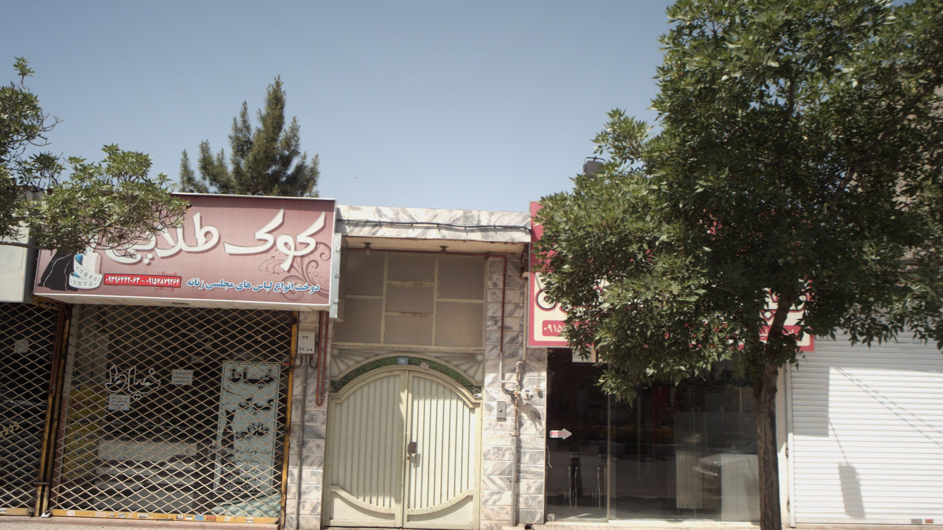 کوک طلایی
