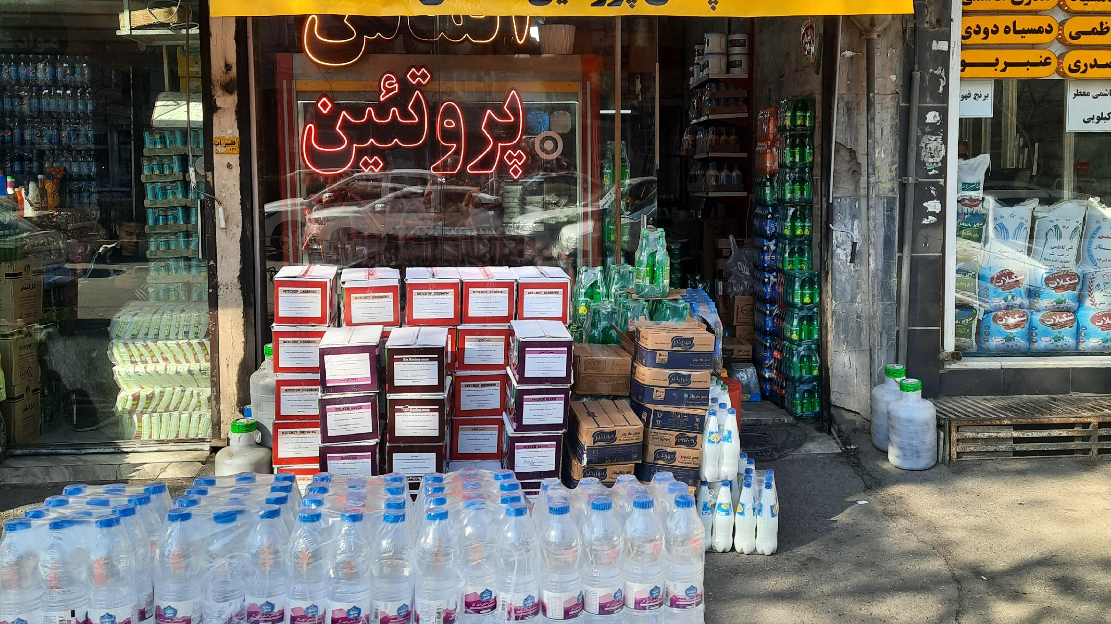 پخش پروتئین الماس