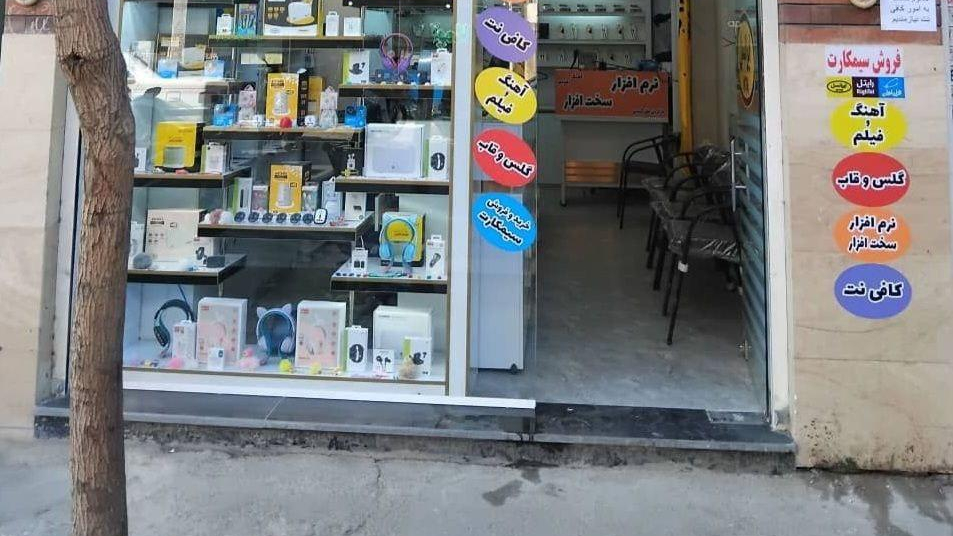 نمایندگی ایرانسل رایتل و اپتل