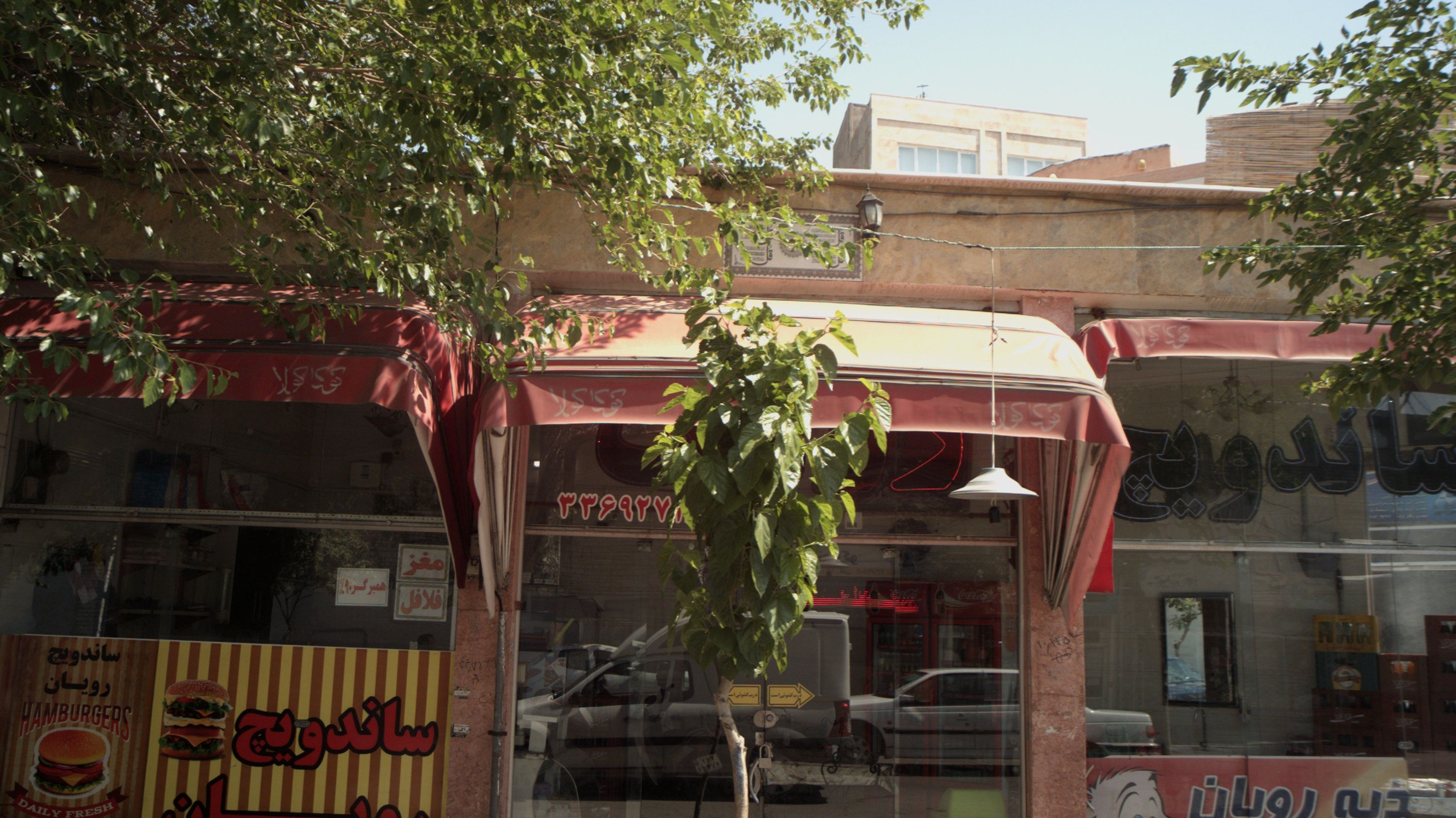 ساندویچ رویان