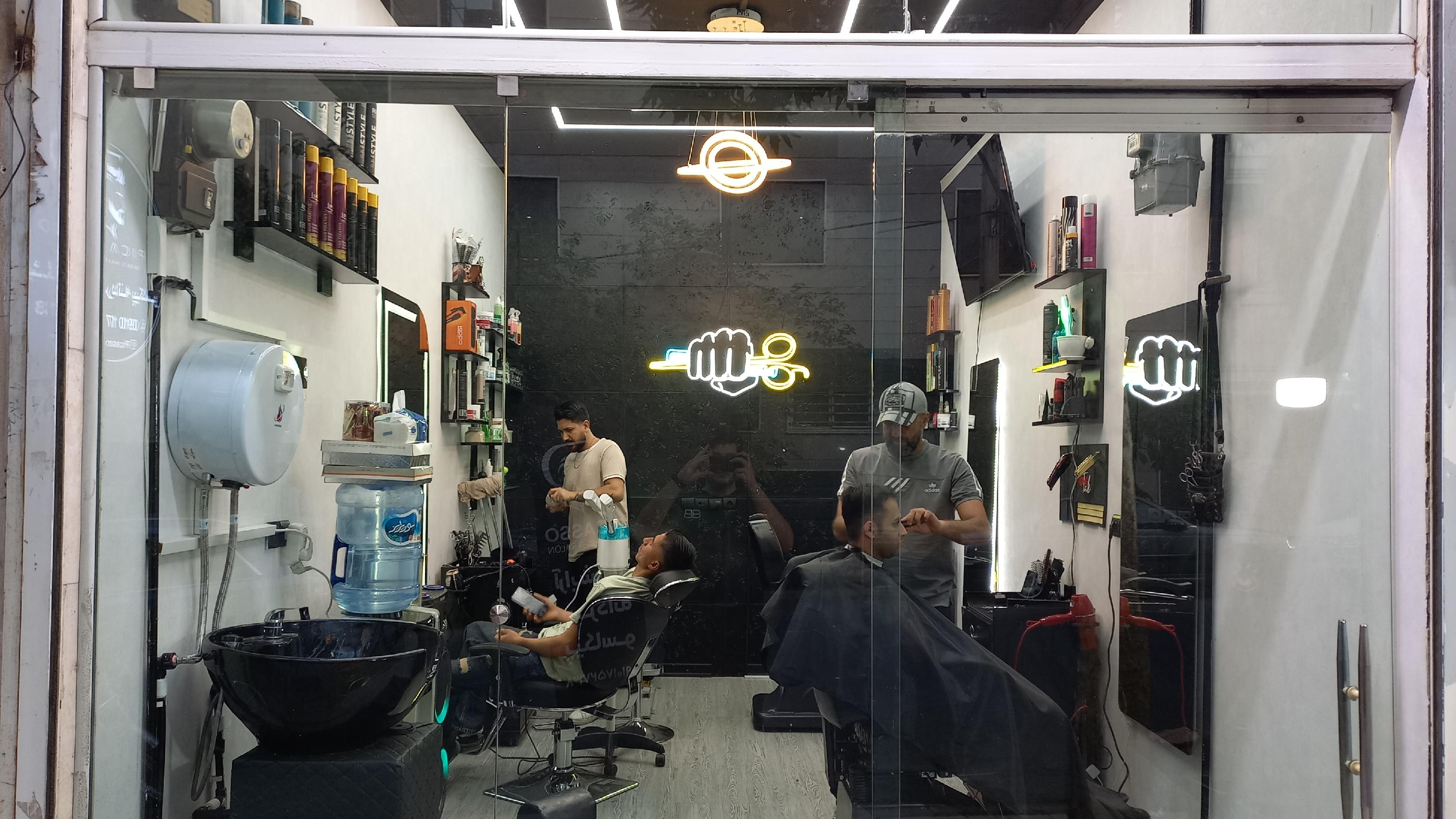 آرایشگاه پیکاسو