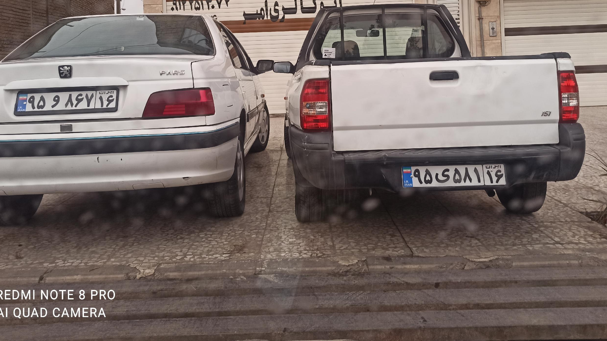 اتو گالری محبی