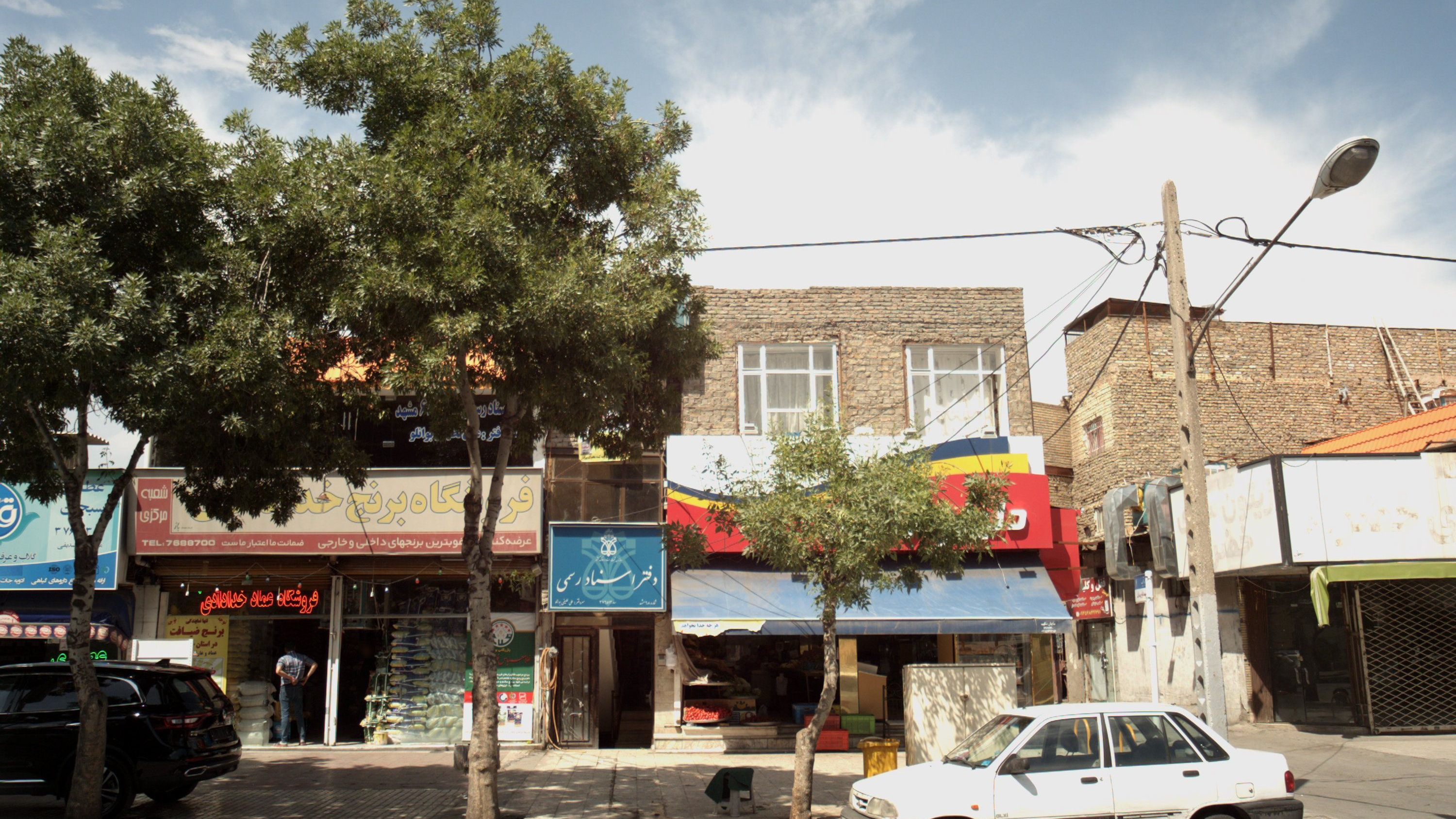 دفتر اسناد رسمی