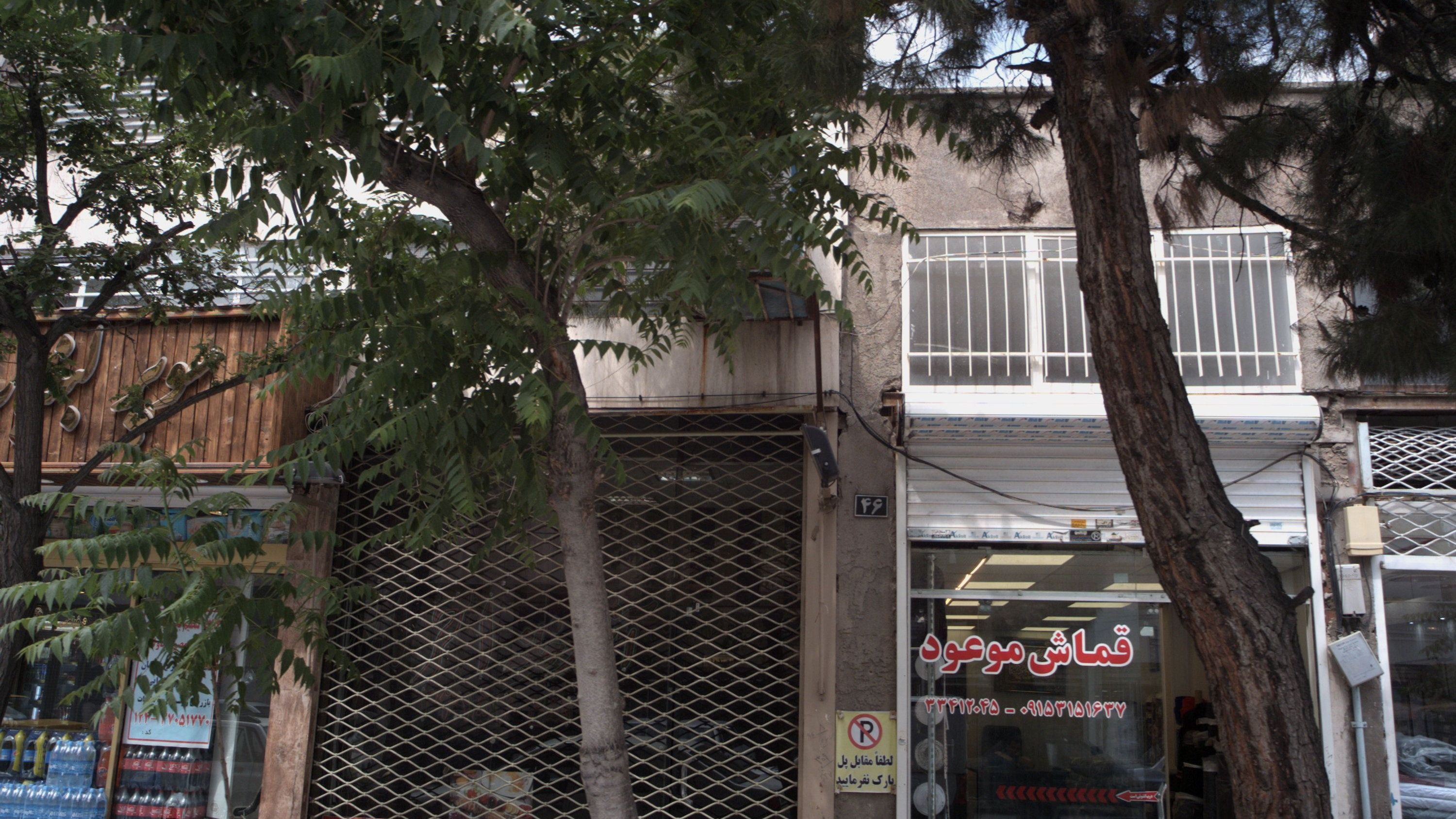 آشپزخانه احرار