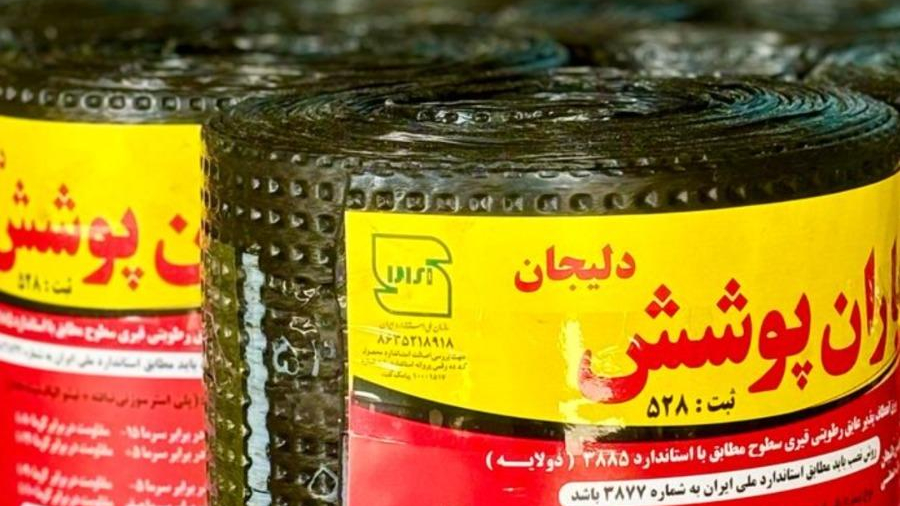 دفتر ایزوگام زنگنه