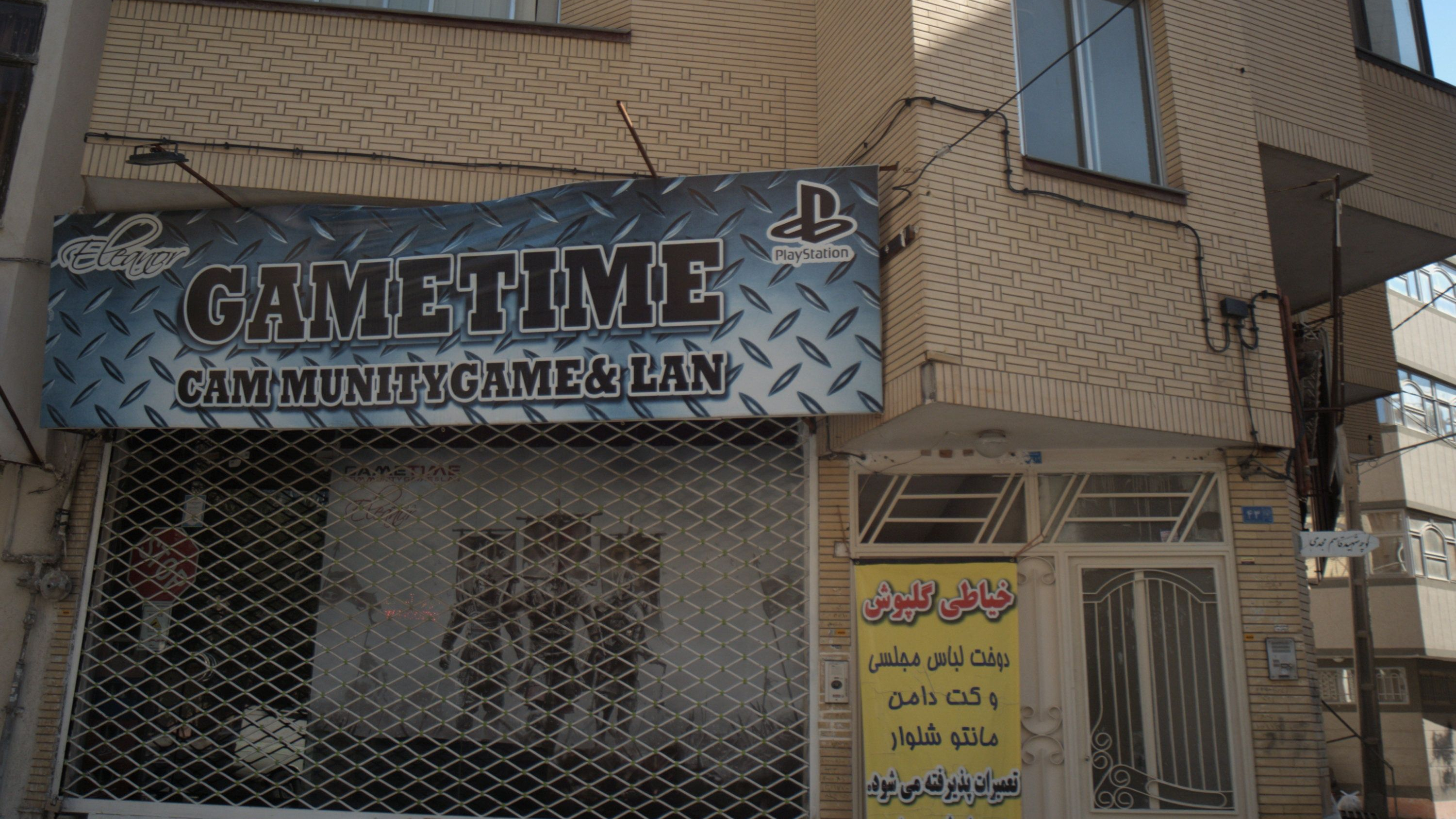 خیاطی گلپوش
