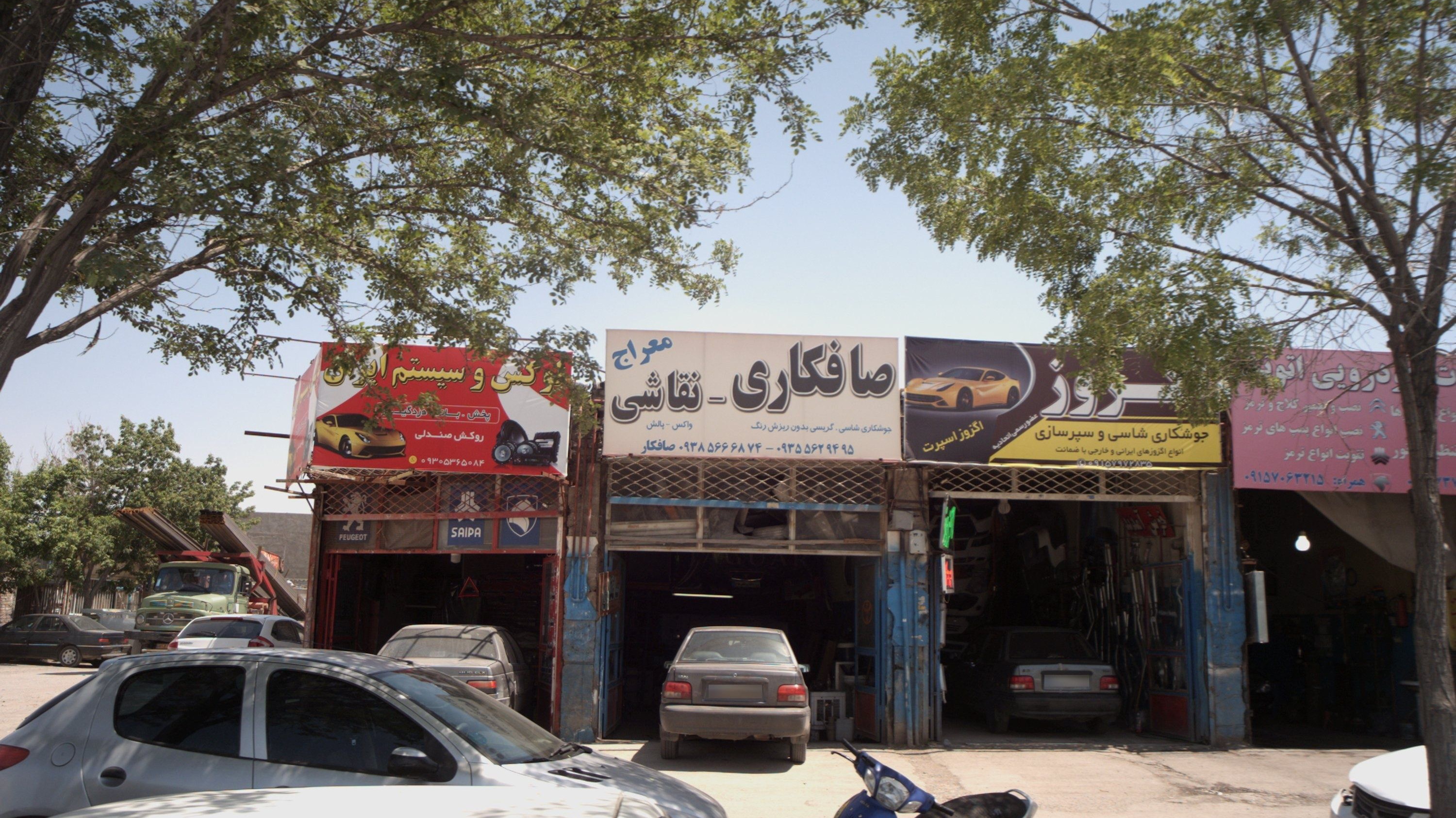 صافکاری نقاشی معراج