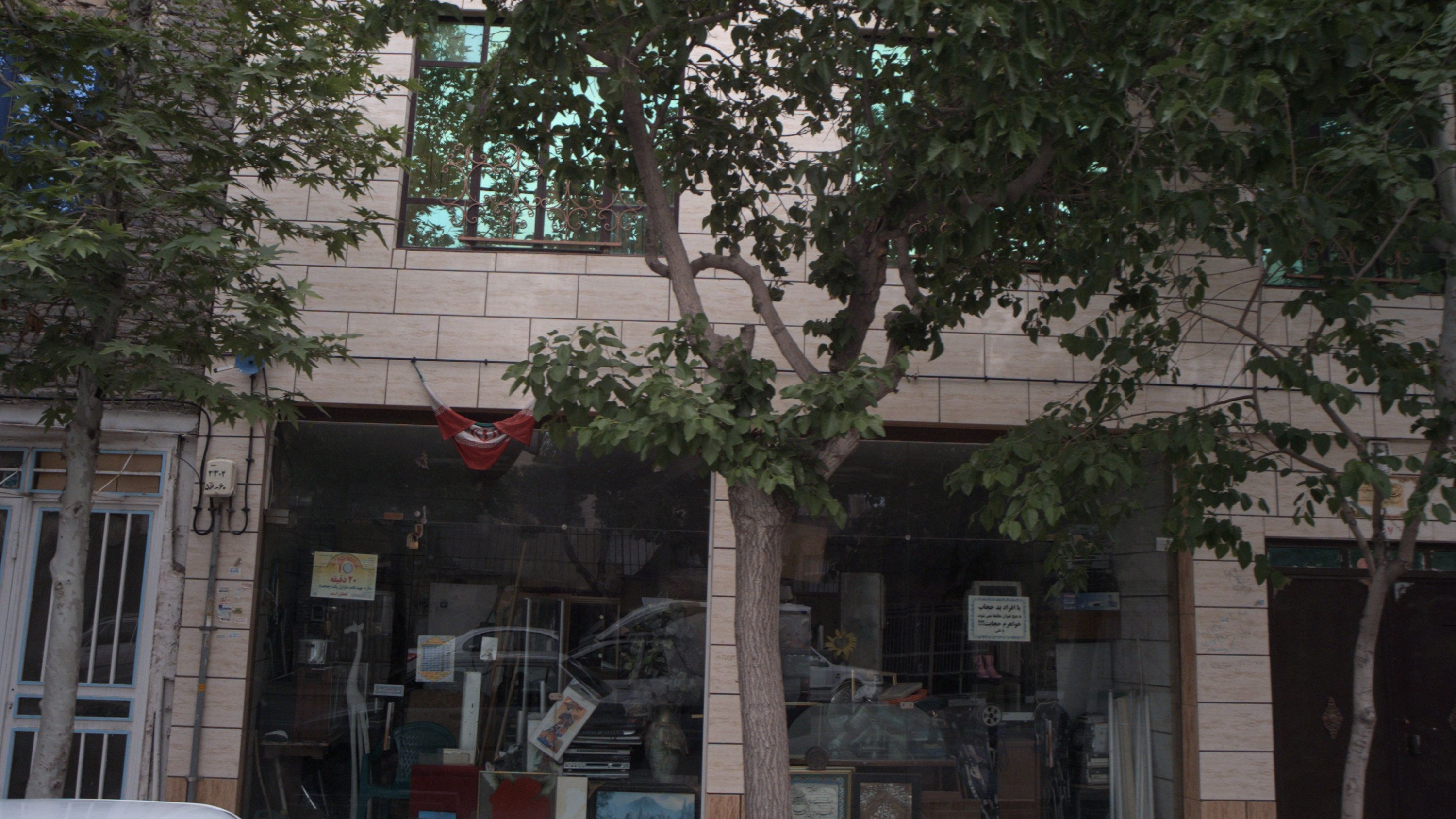 سمساری