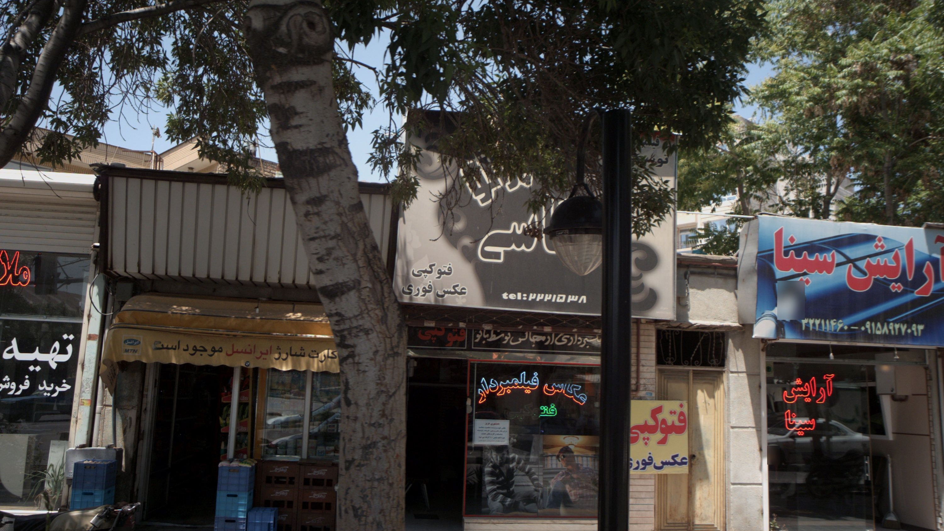 سوپر مارکت