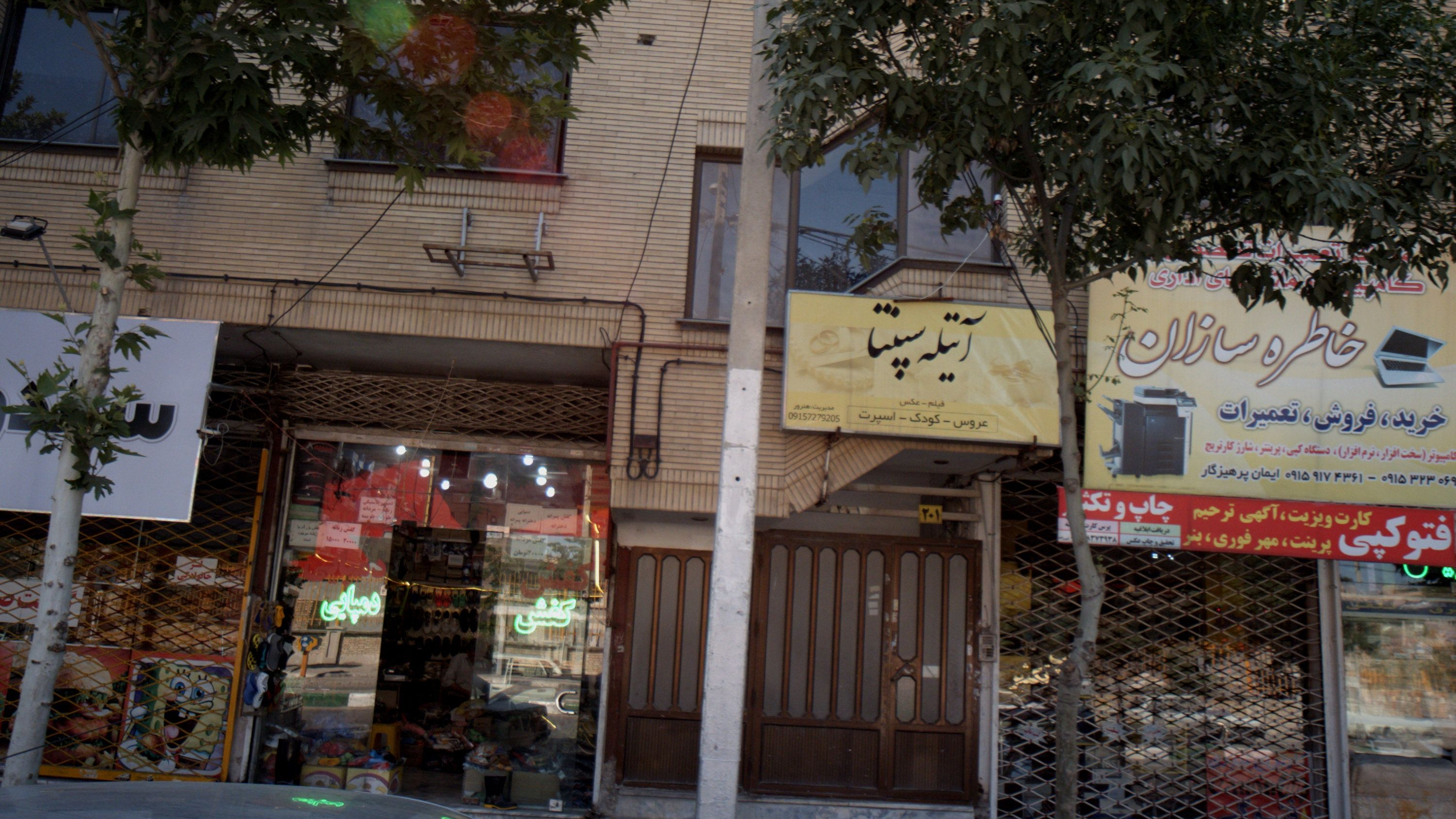 کفش دمپایی