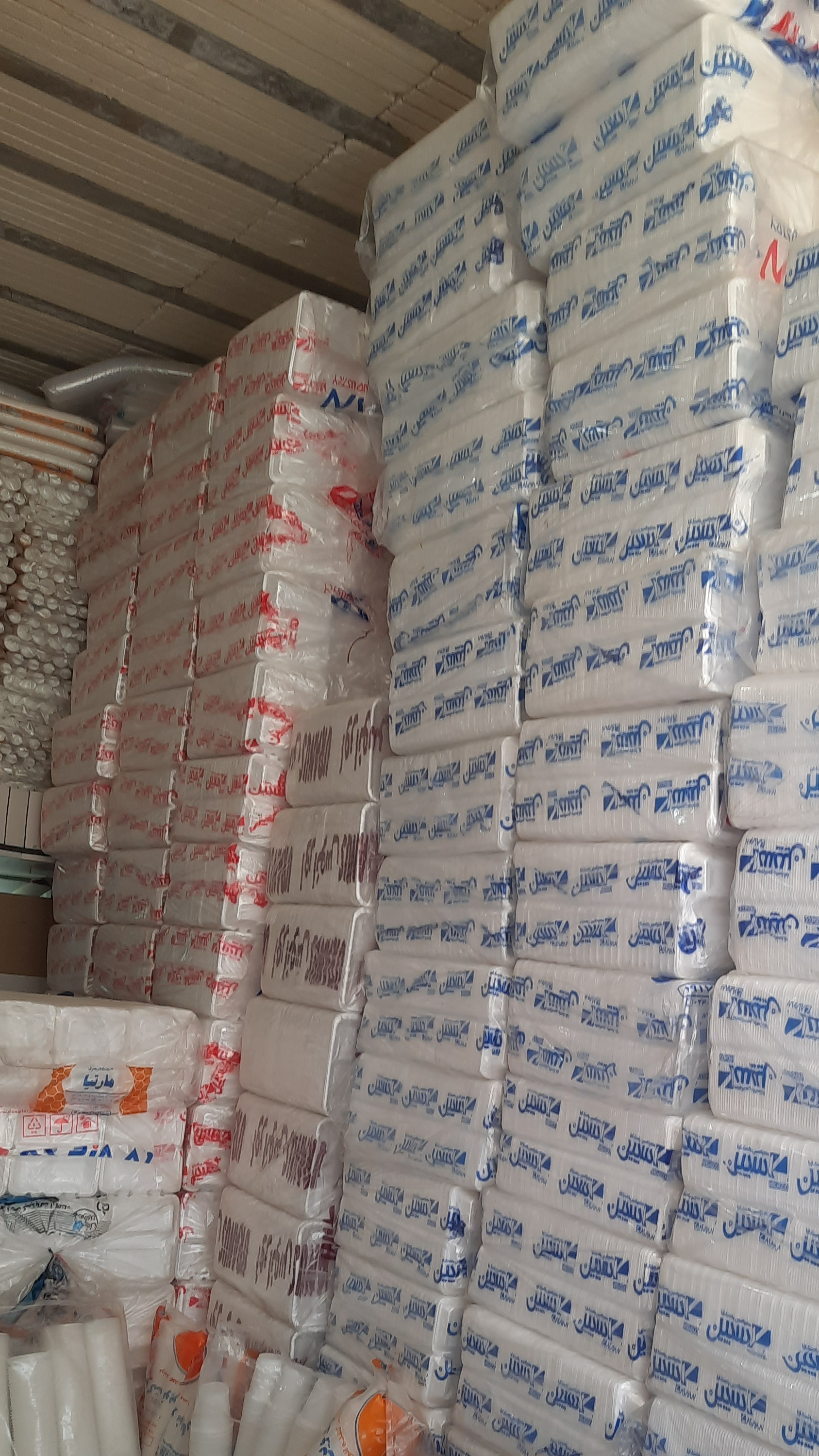 فروشگاه عاج