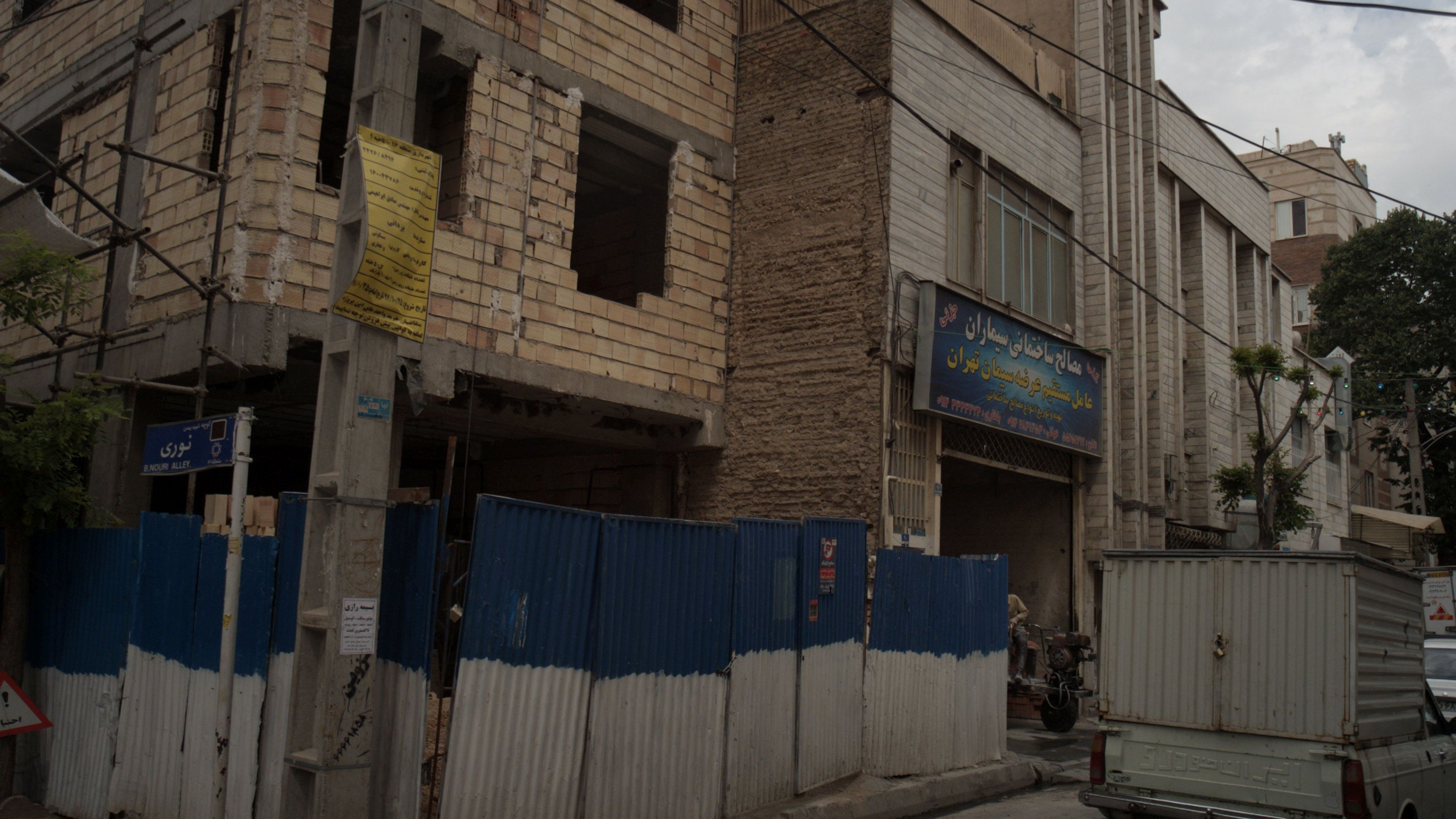 مصالح ساختمانی سیماران