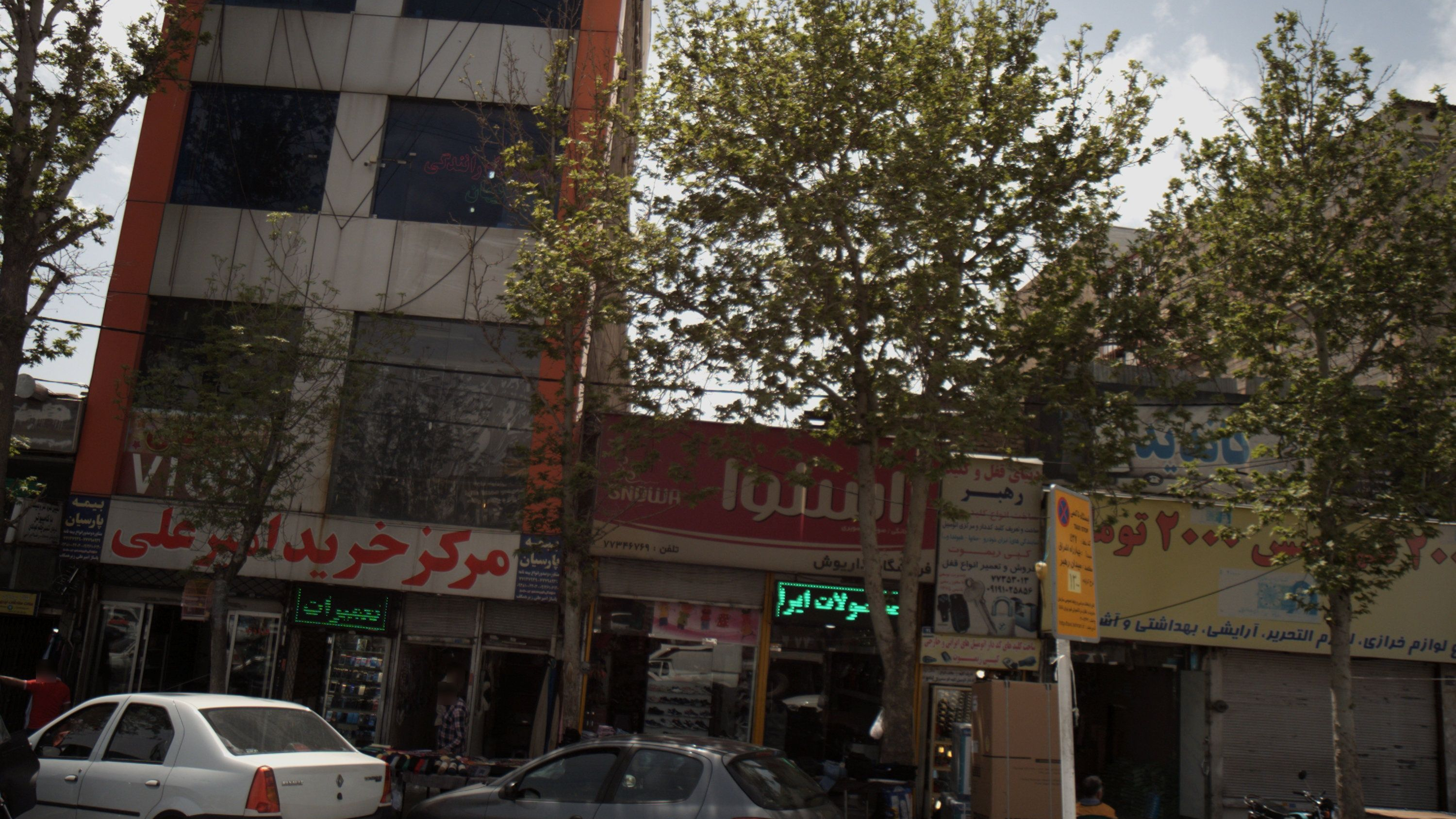 اپتومتریست