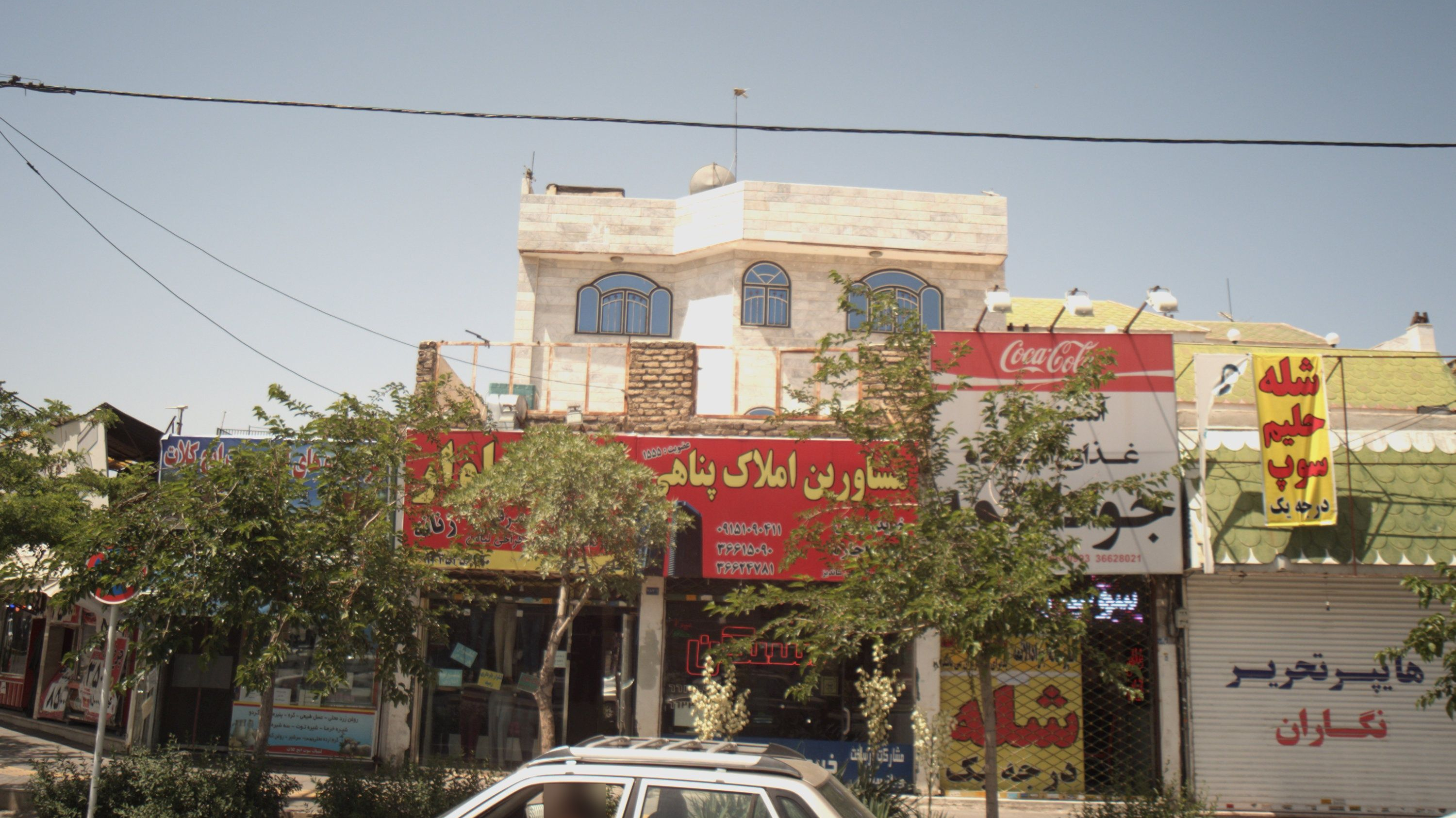 مشاورین املاک پناهی