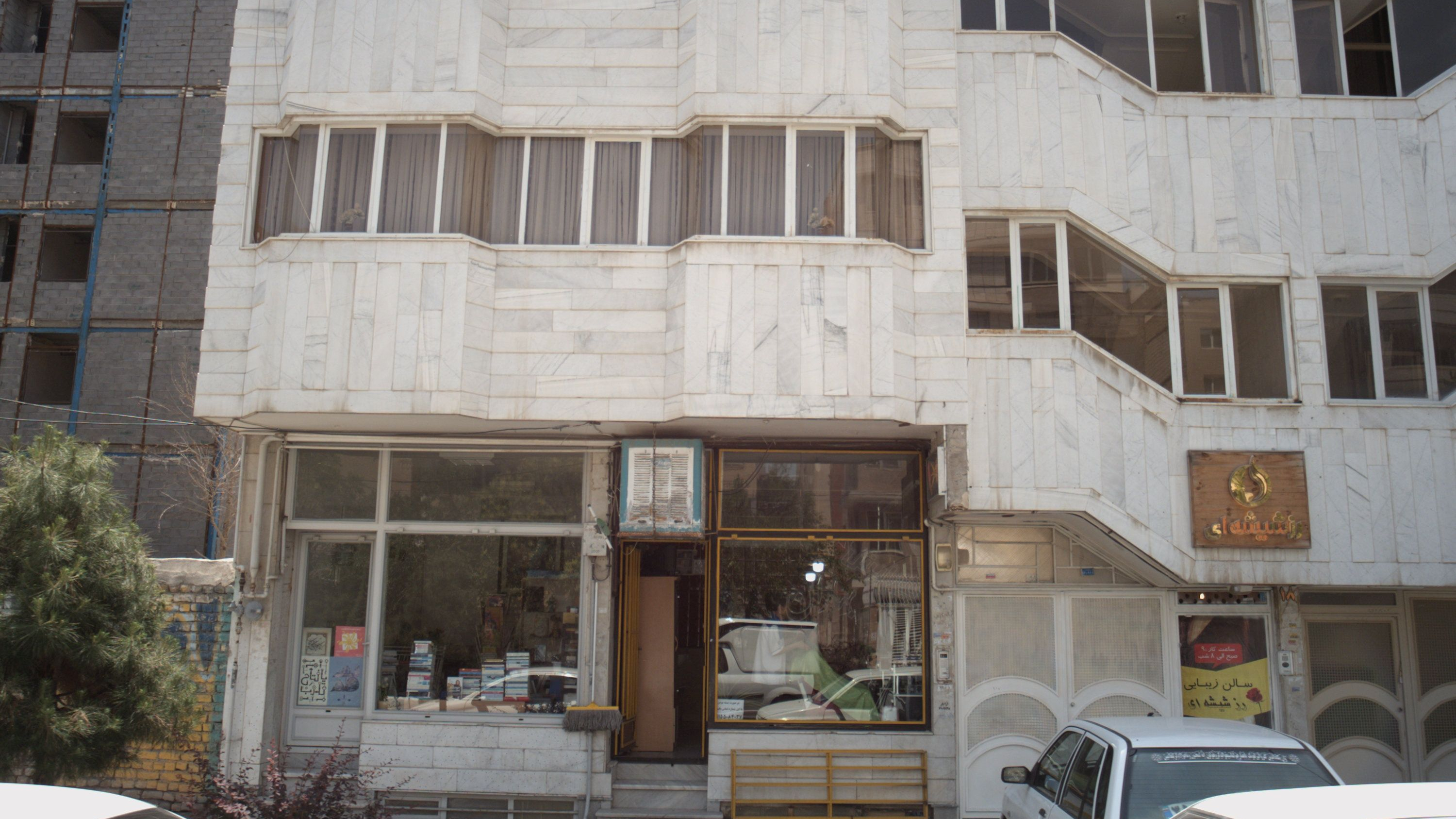 پیرایش بهاران