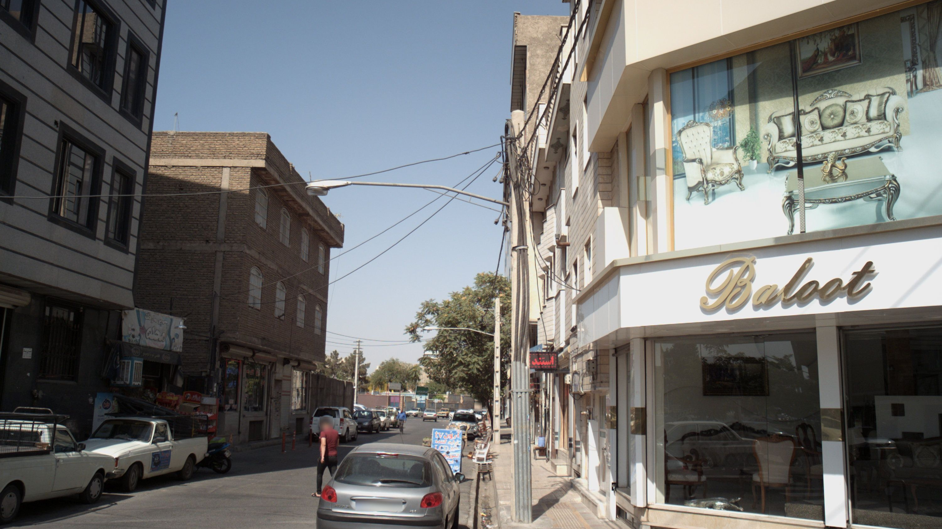 گروه صنعتی کاج