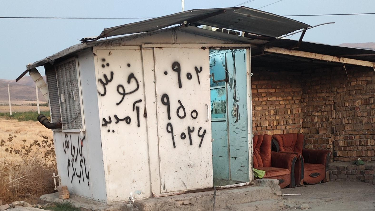کارواش خزایی