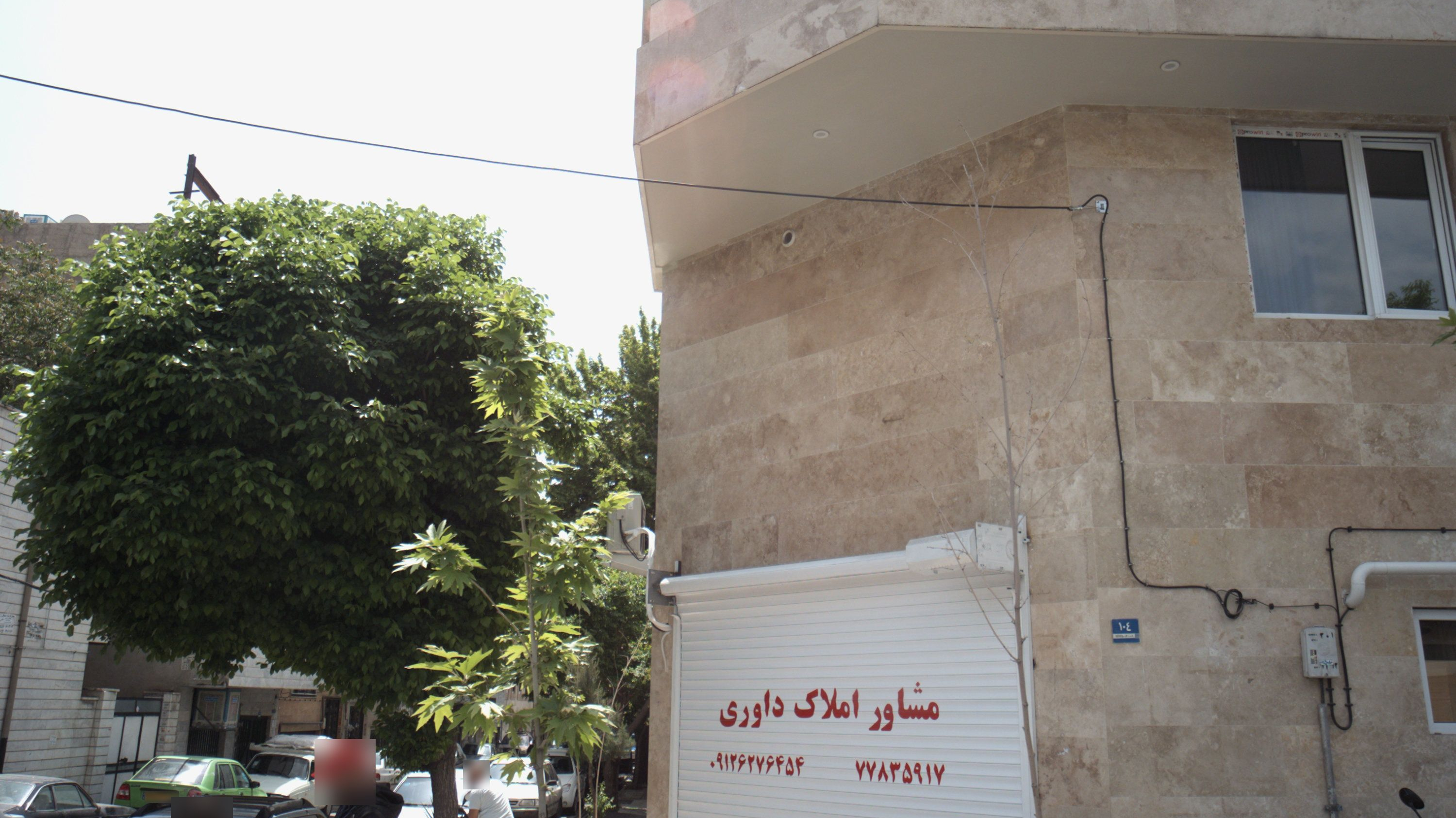 مشاور املاک داوری