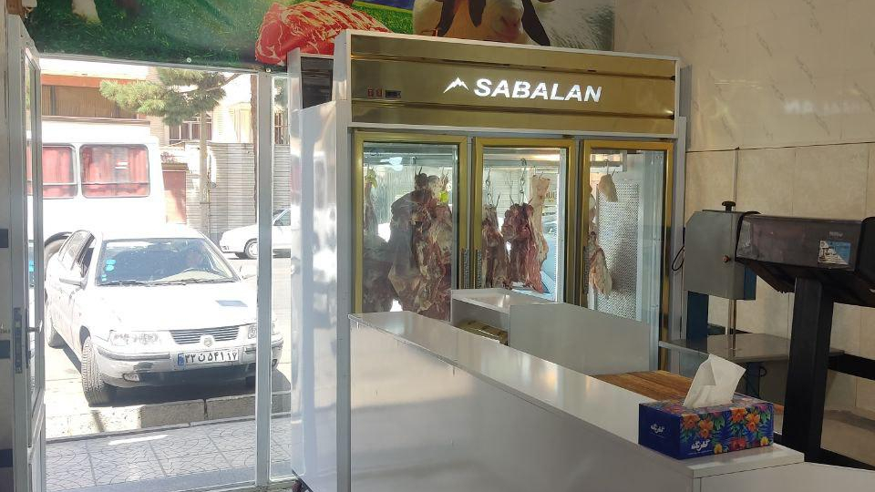 سوپر گوشت سبحان