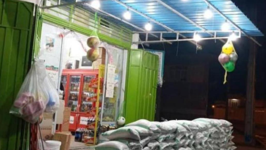 سوپرمارکت سردار نصیری