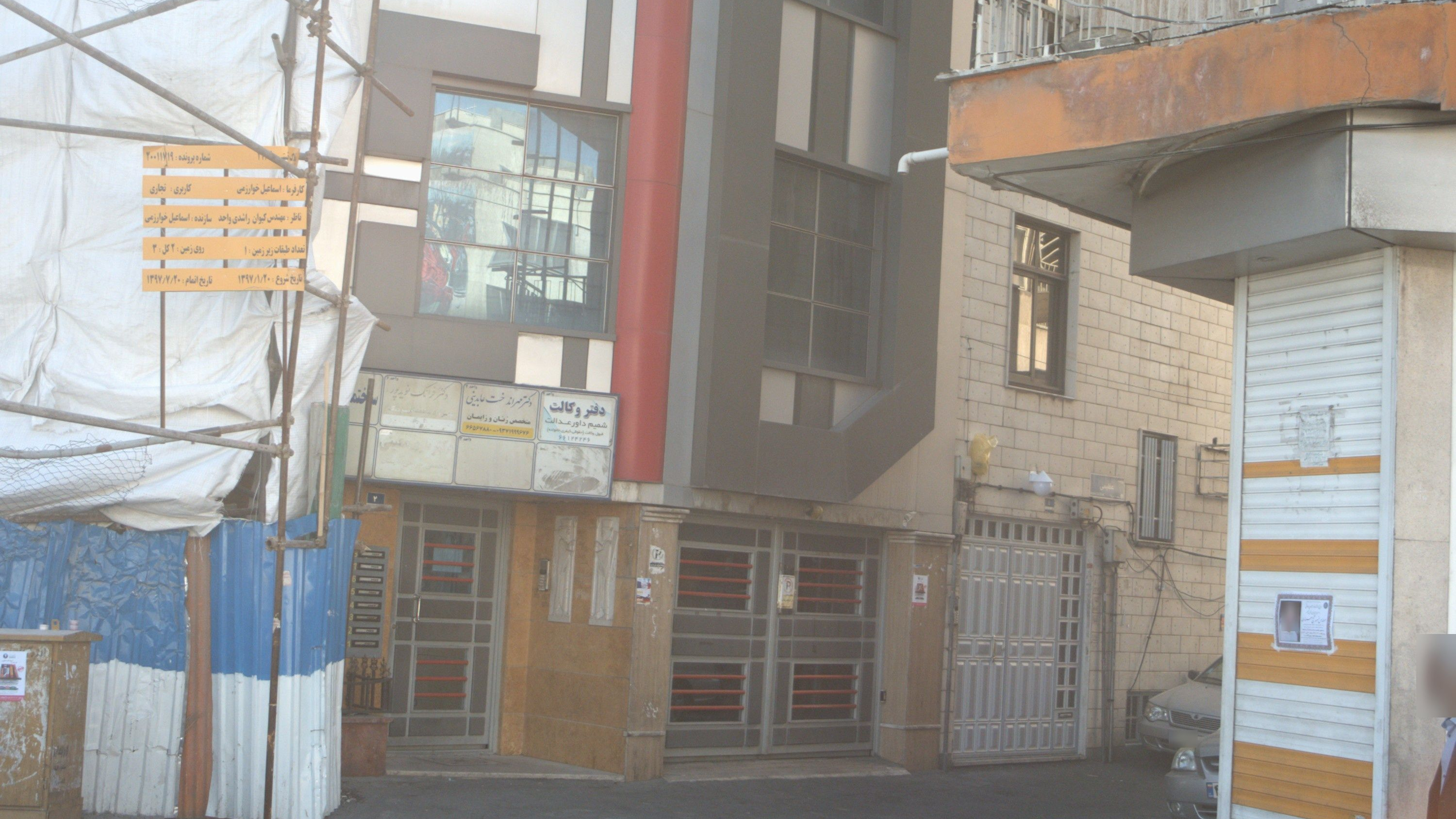 دکتر مهراندخت عابدینی