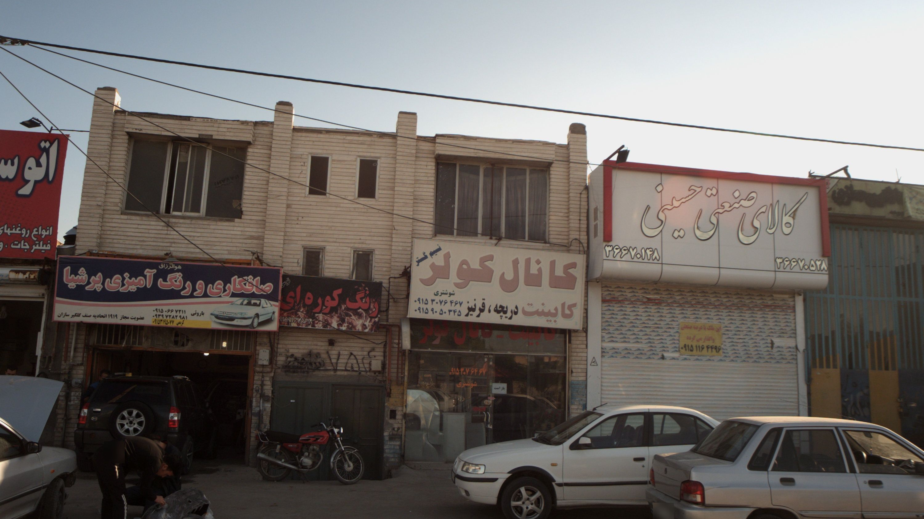 صافکاری و رنگ آمیزی پرشیا