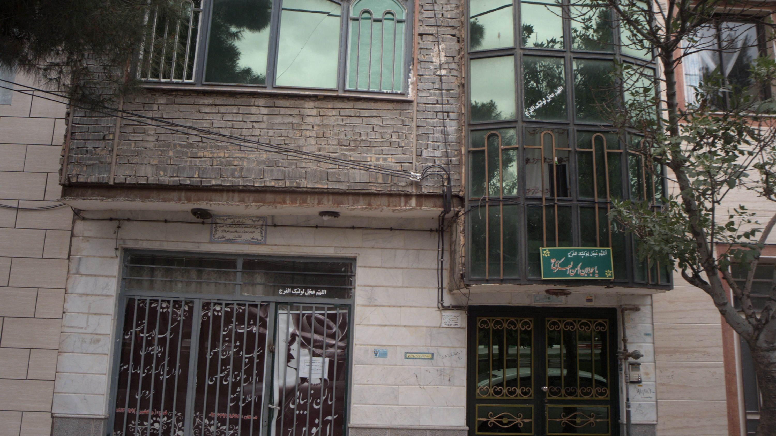سالن زیبایی آبنوس