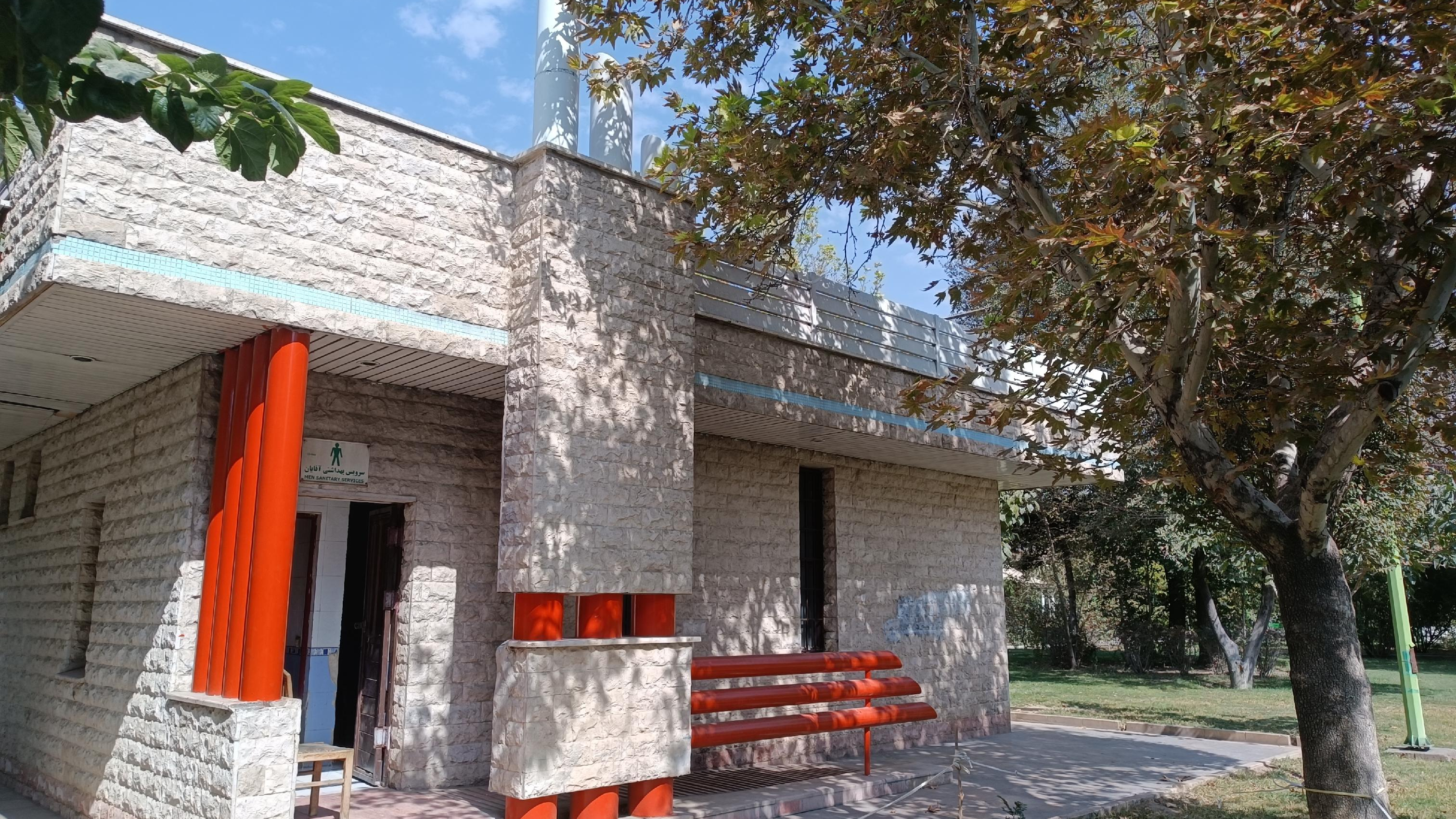 سرویس بهداشتی عمومی