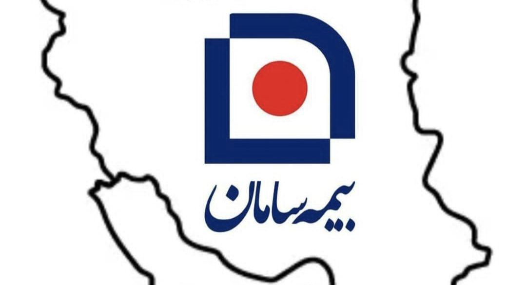 بیمه سامان