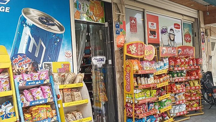 هایپرمارکت ونوس