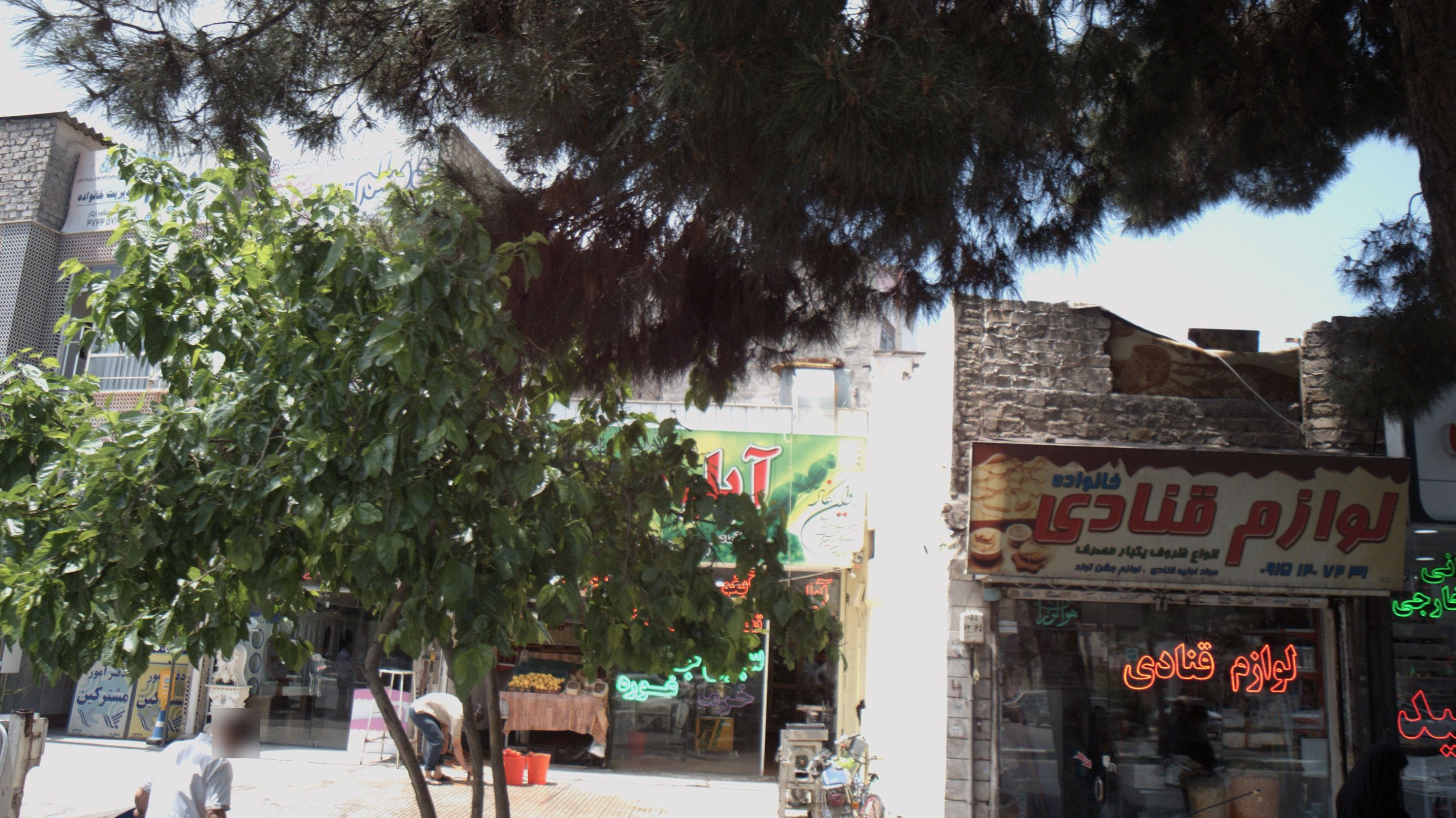 لوازم قنادی خانواده