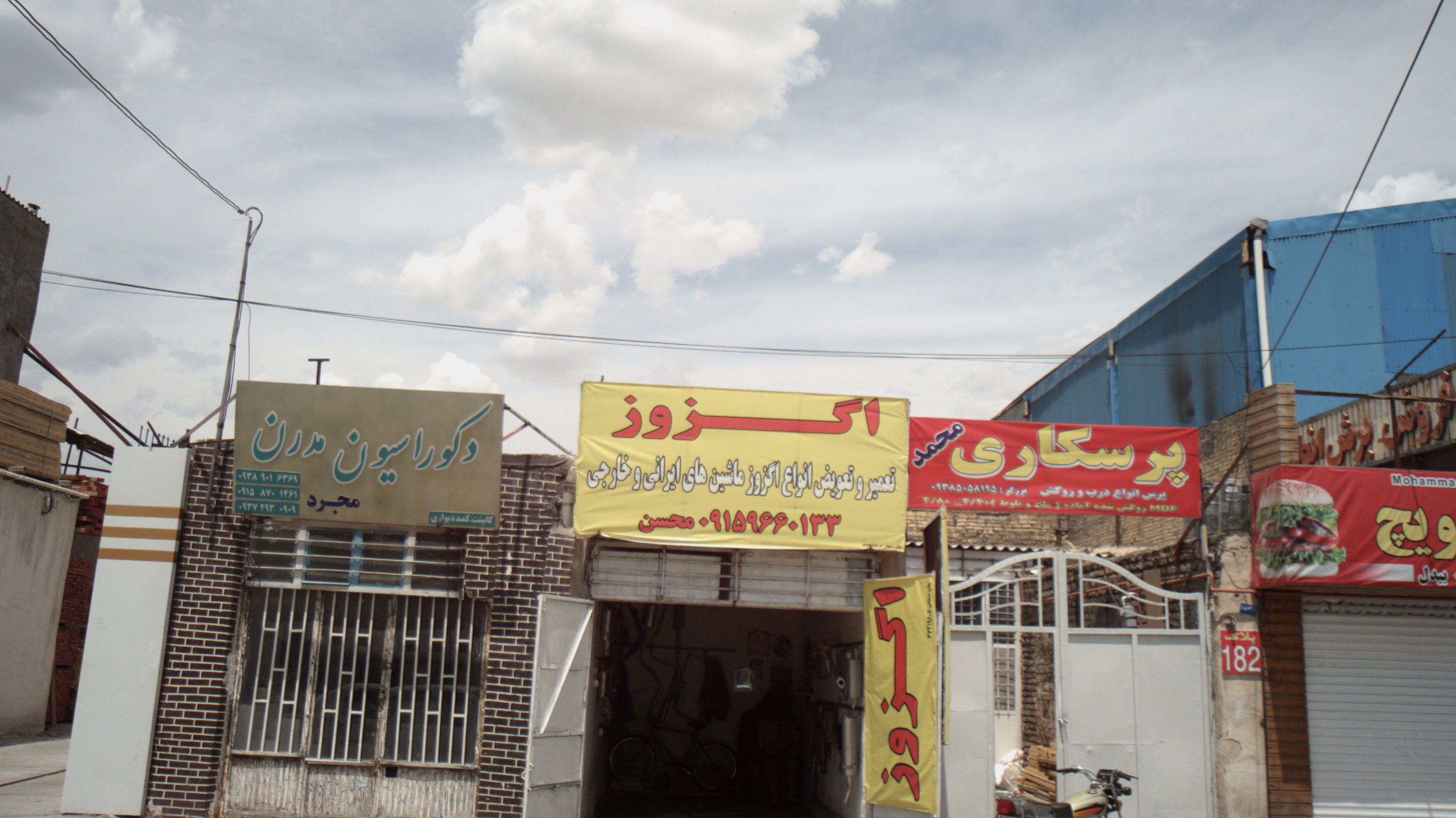 پرسکاری محمد