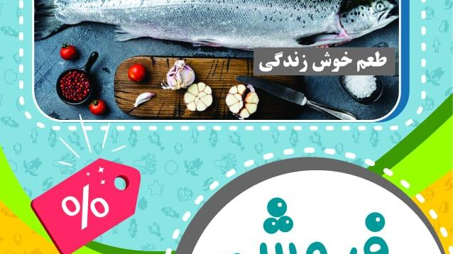 هلدینگ مزرعه