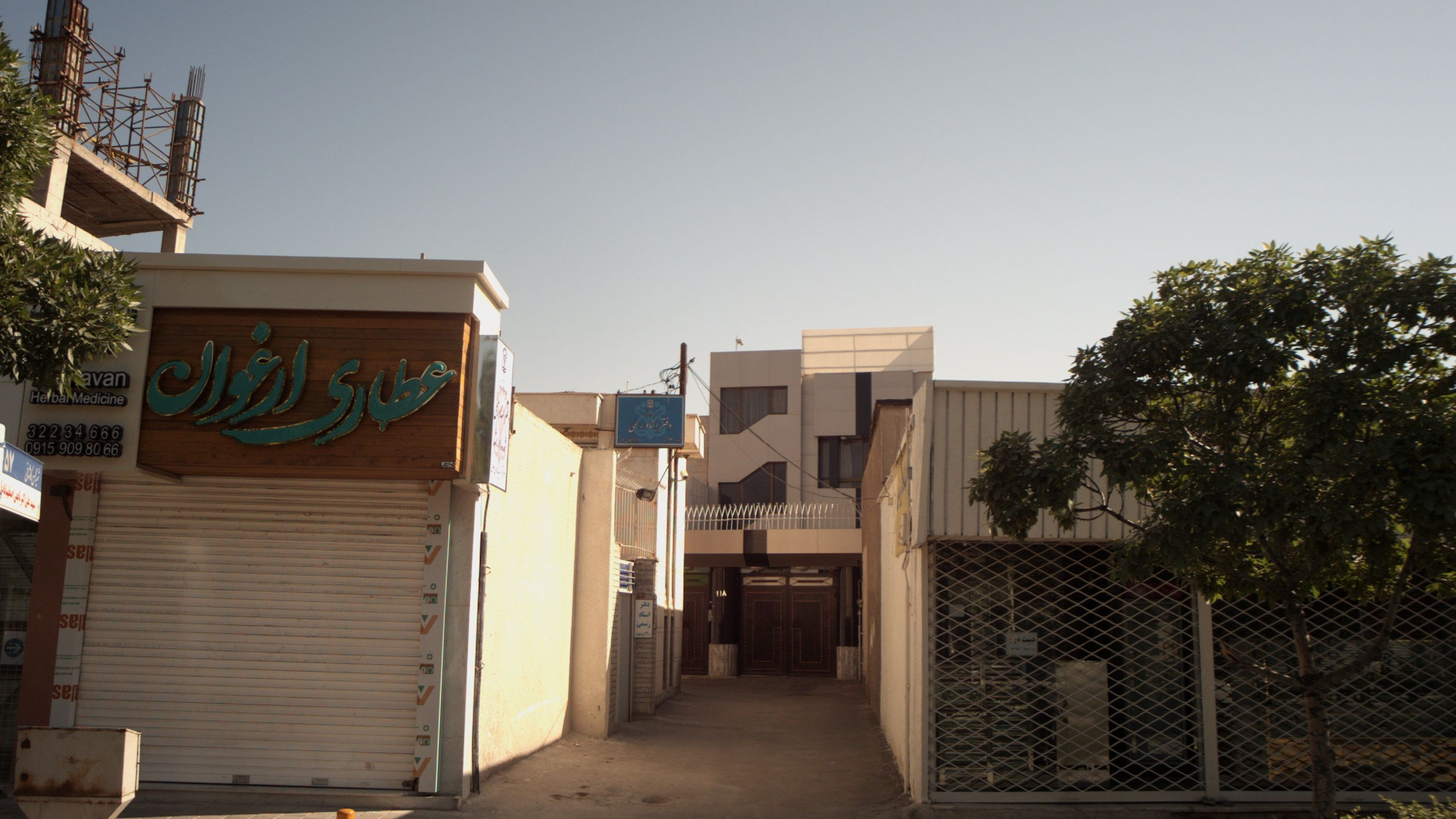 دفتر اسناد رسمی