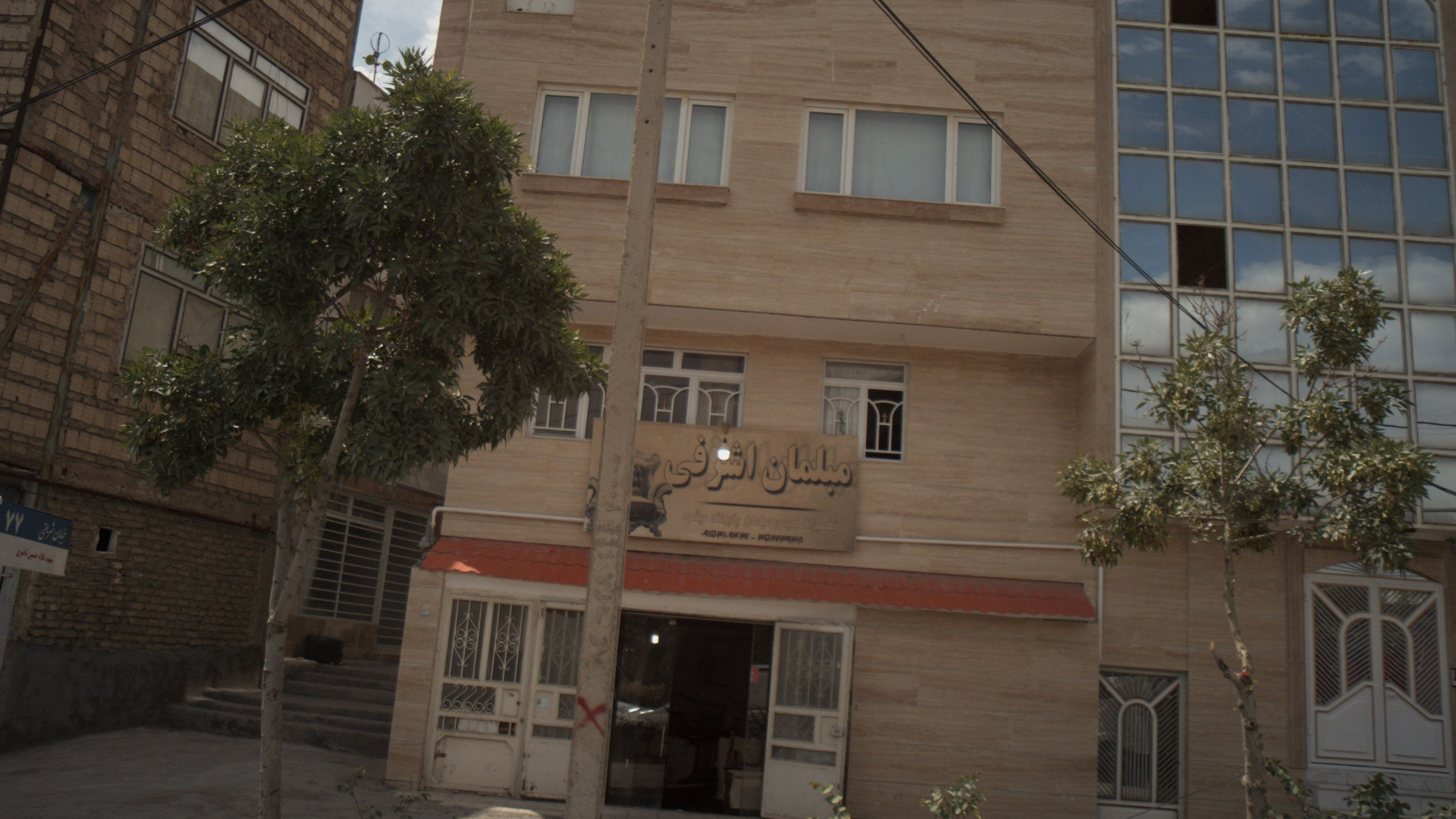 مبلمان اشرفی