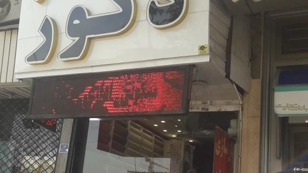 فروشگاه کاغذ دیواری و برچسب سام دکور
