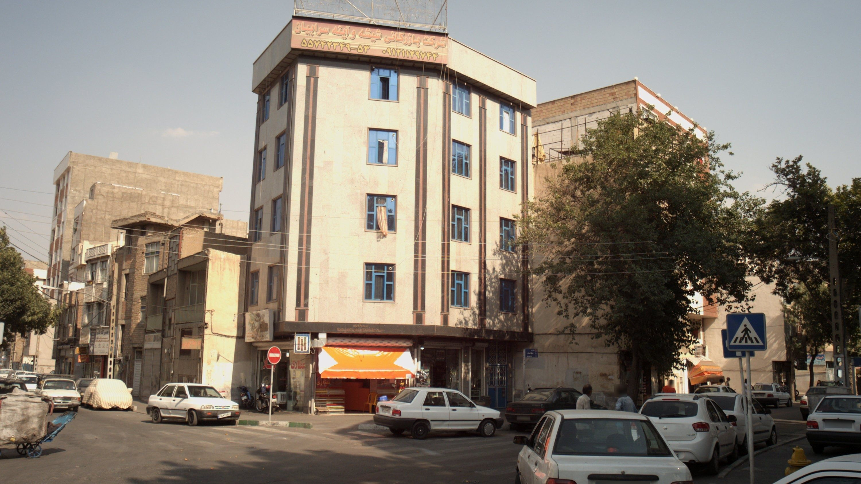 رستوران