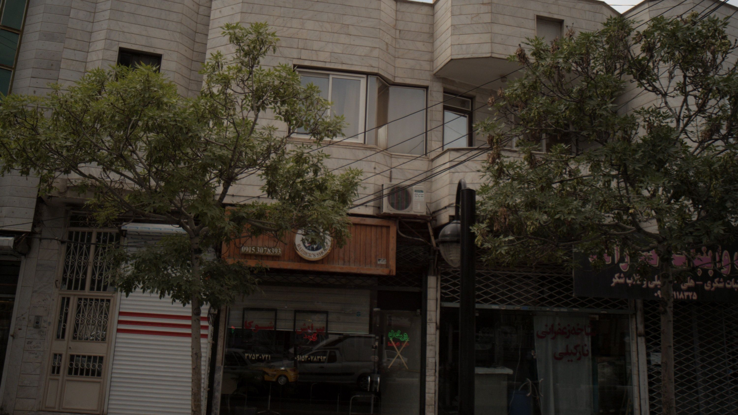 پیرایش شوکا